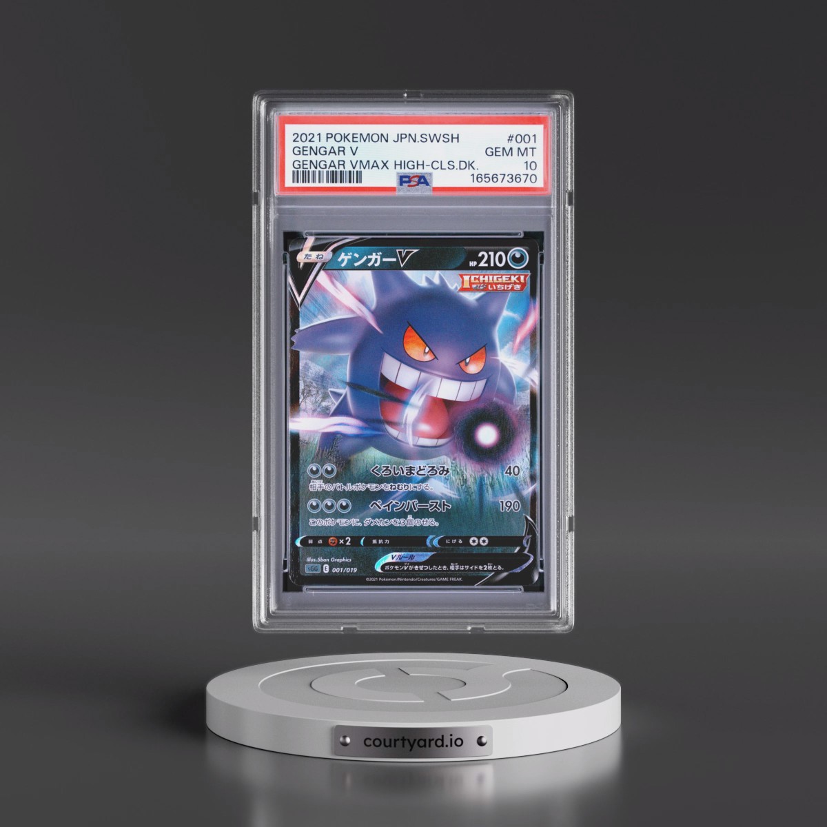 2021 Pokémon Sword & Shield Gengar Vmax High-Class Deck #001 Gengar V - Holo (PSA 10 GEM MINT)