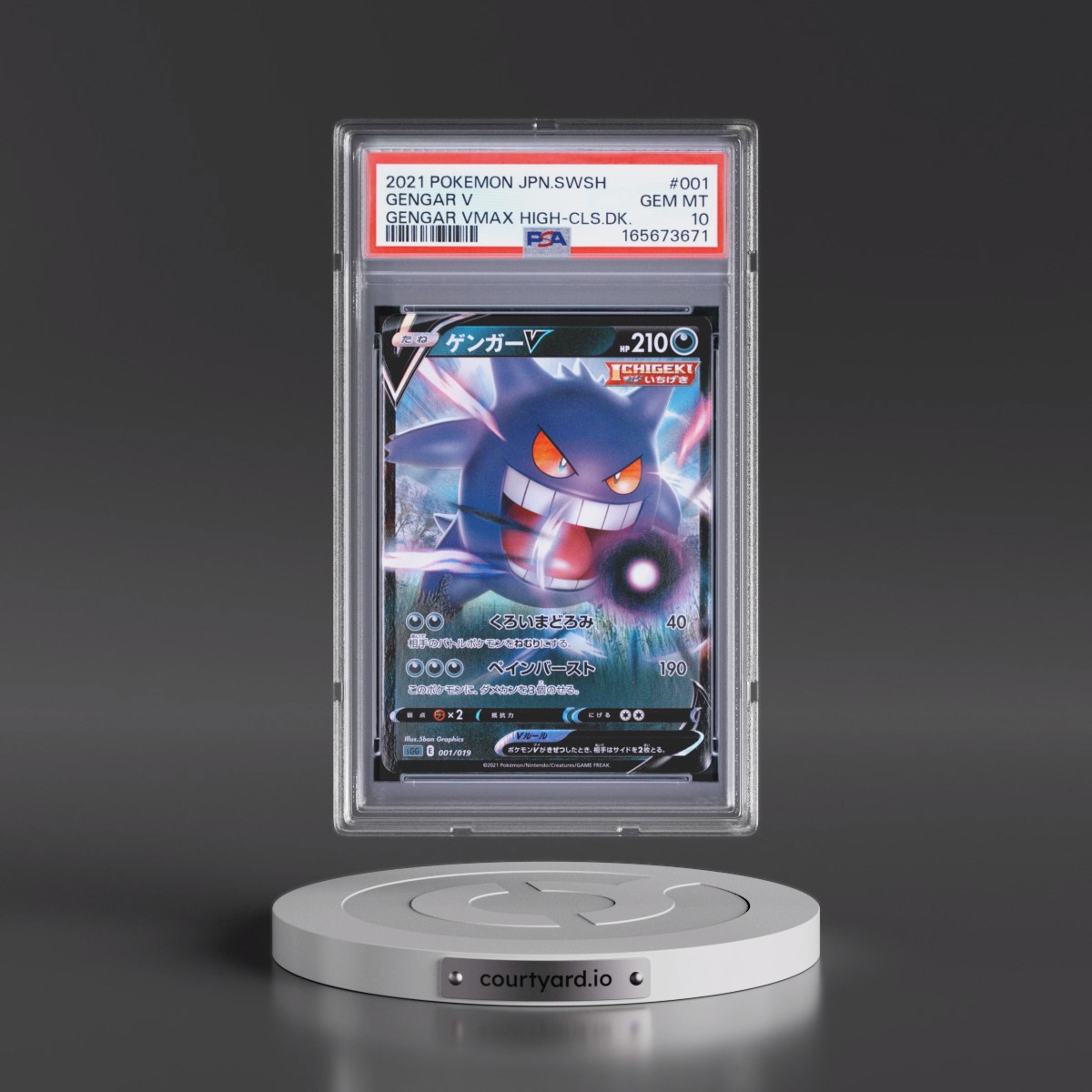 2021 Pokémon Sword & Shield Gengar Vmax High-Class Deck #001 Gengar V - Holo (PSA 10 GEM MINT)