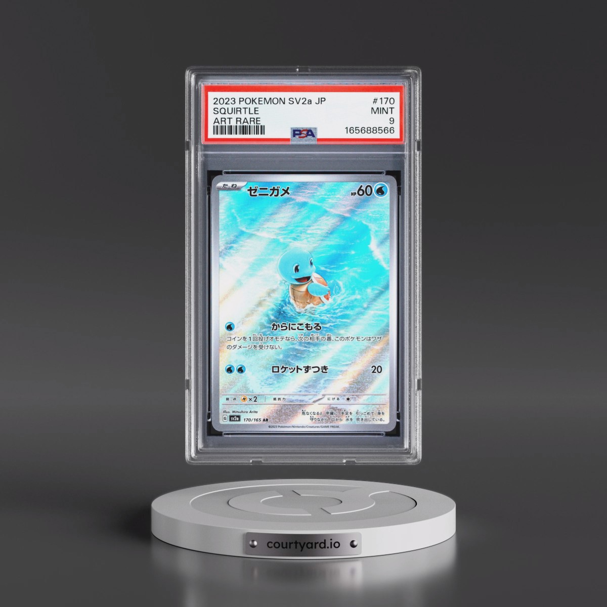 2023 Pokémon Sv2a-Pokémon Card 151 #170 Squirtle - Art Rare (PSA 9 MINT)