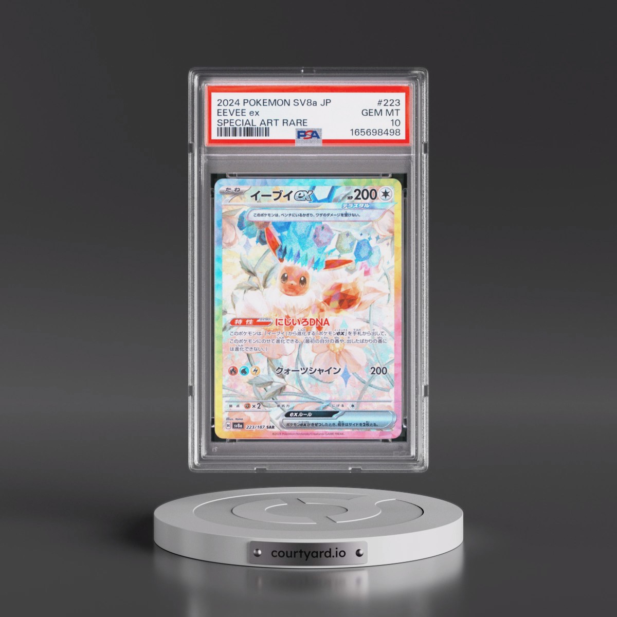2024 Pokémon Sv8a-Terastal Fest EX #223 Eevee EX - Holo Special Art Rare (PSA 10 GEM MINT)