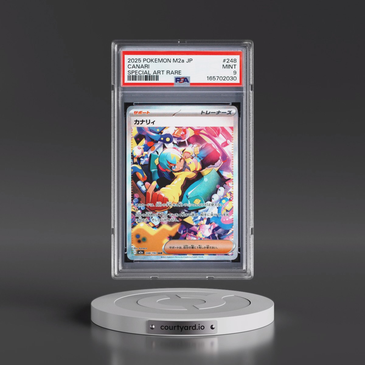 2025 Pokémon M2a-Mega Dream EX #248 Canari - Special Art Rare (PSA 9 MINT)