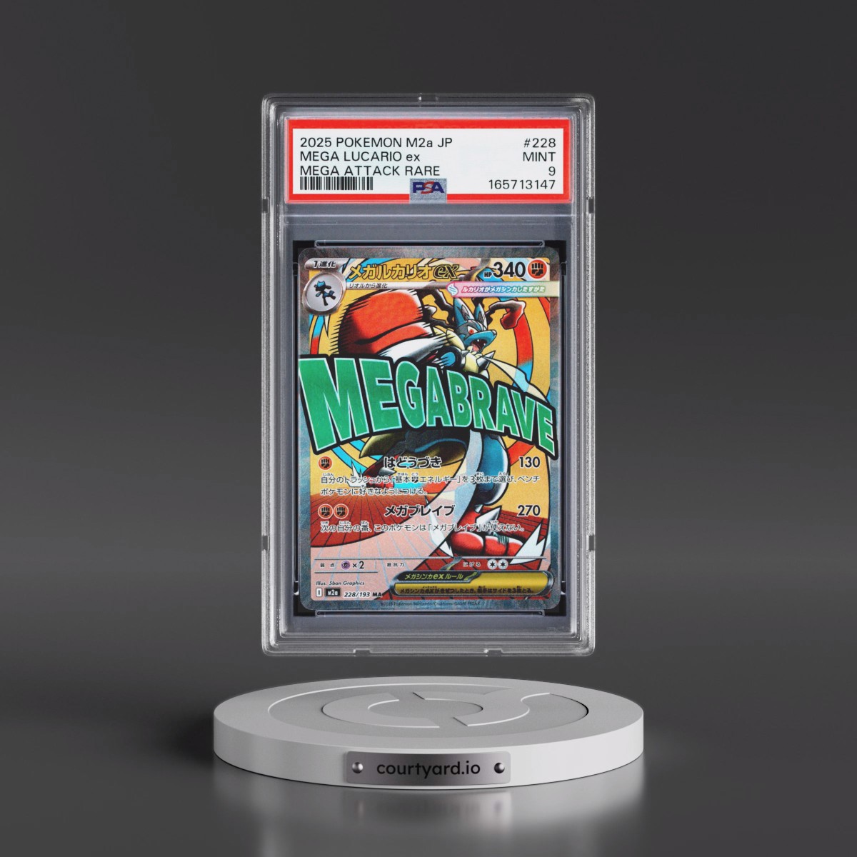 2025 Pokémon M2a-Mega Dream EX #228 Mega Lucario EX - Holo Mega Attack Rare (PSA 9 MINT)