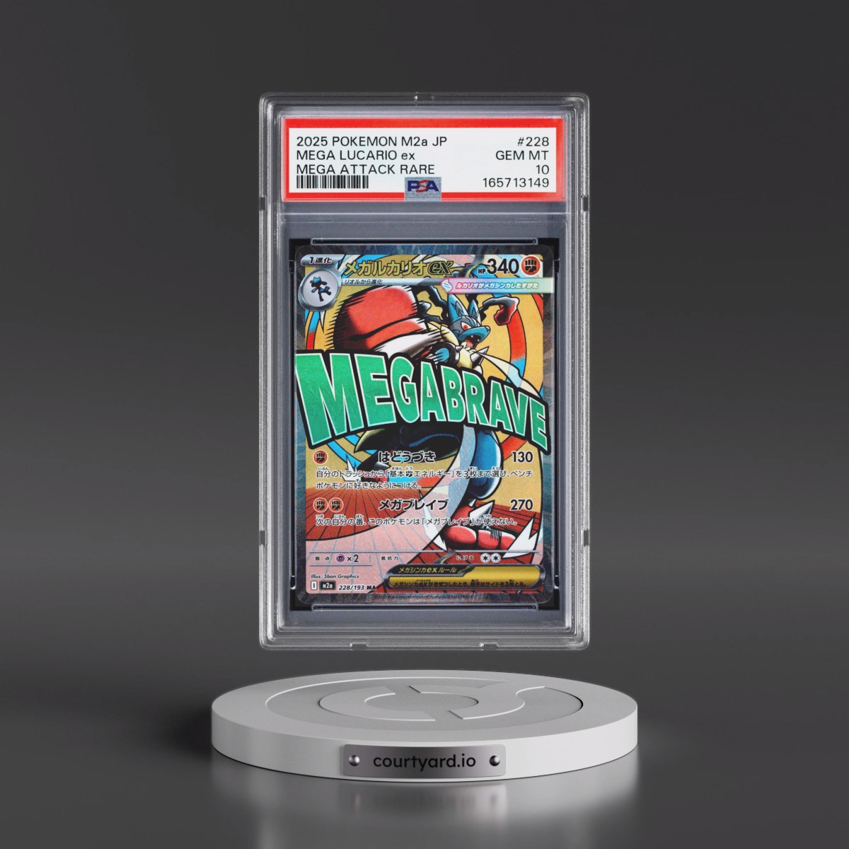 2025 Pokémon M2a-Mega Dream EX #228 Mega Lucario EX - Holo Mega Attack Rare (PSA 10 GEM MINT)