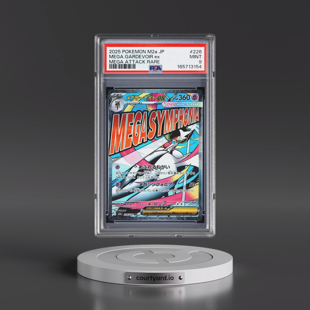 2025 Pokémon M2a-Mega Dream EX #226 Mega Gardevoir EX - Holo Mega Attack Rare (PSA 9 MINT)