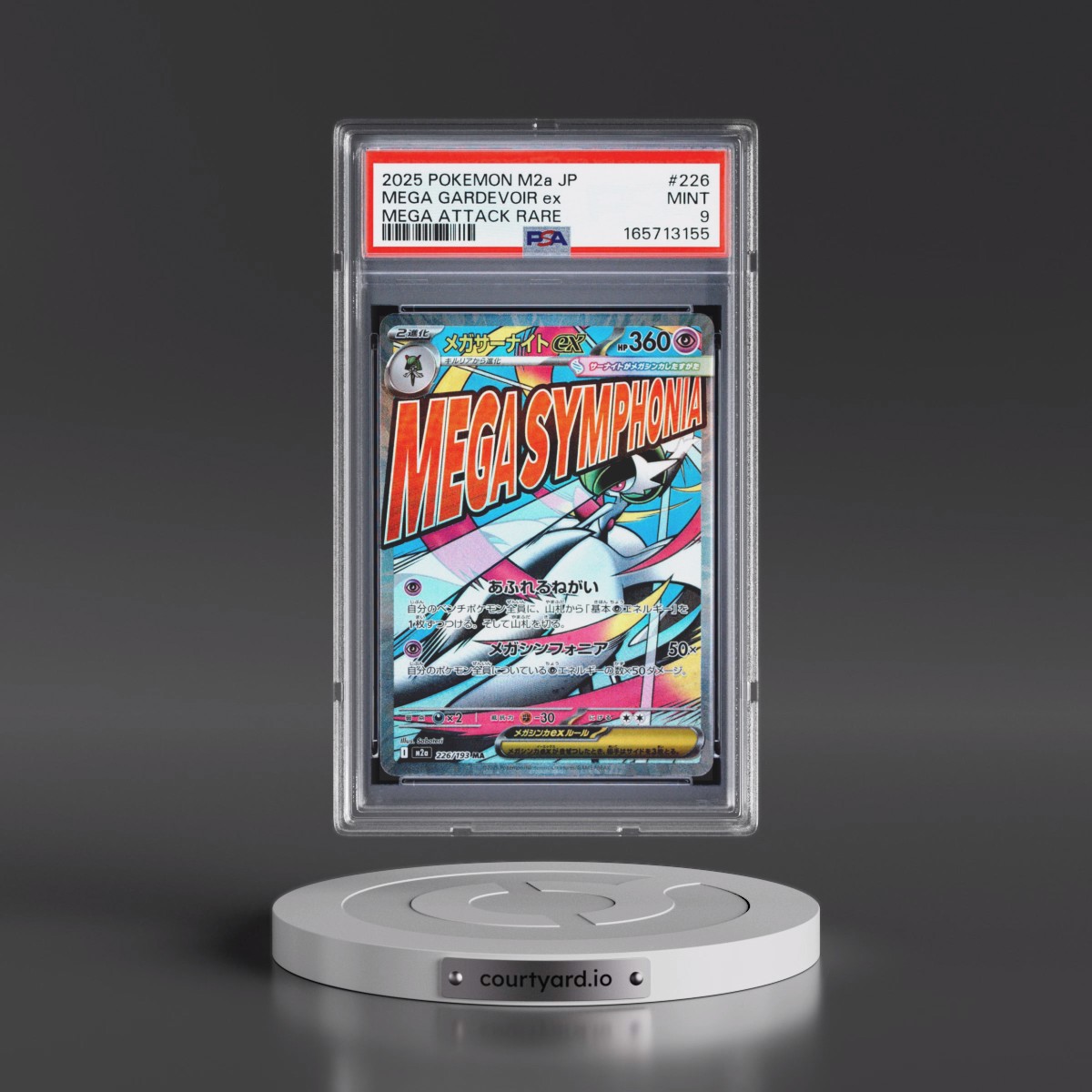2025 Pokémon M2a-Mega Dream EX #226 Mega Gardevoir EX - Holo Mega Attack Rare (PSA 9 MINT)