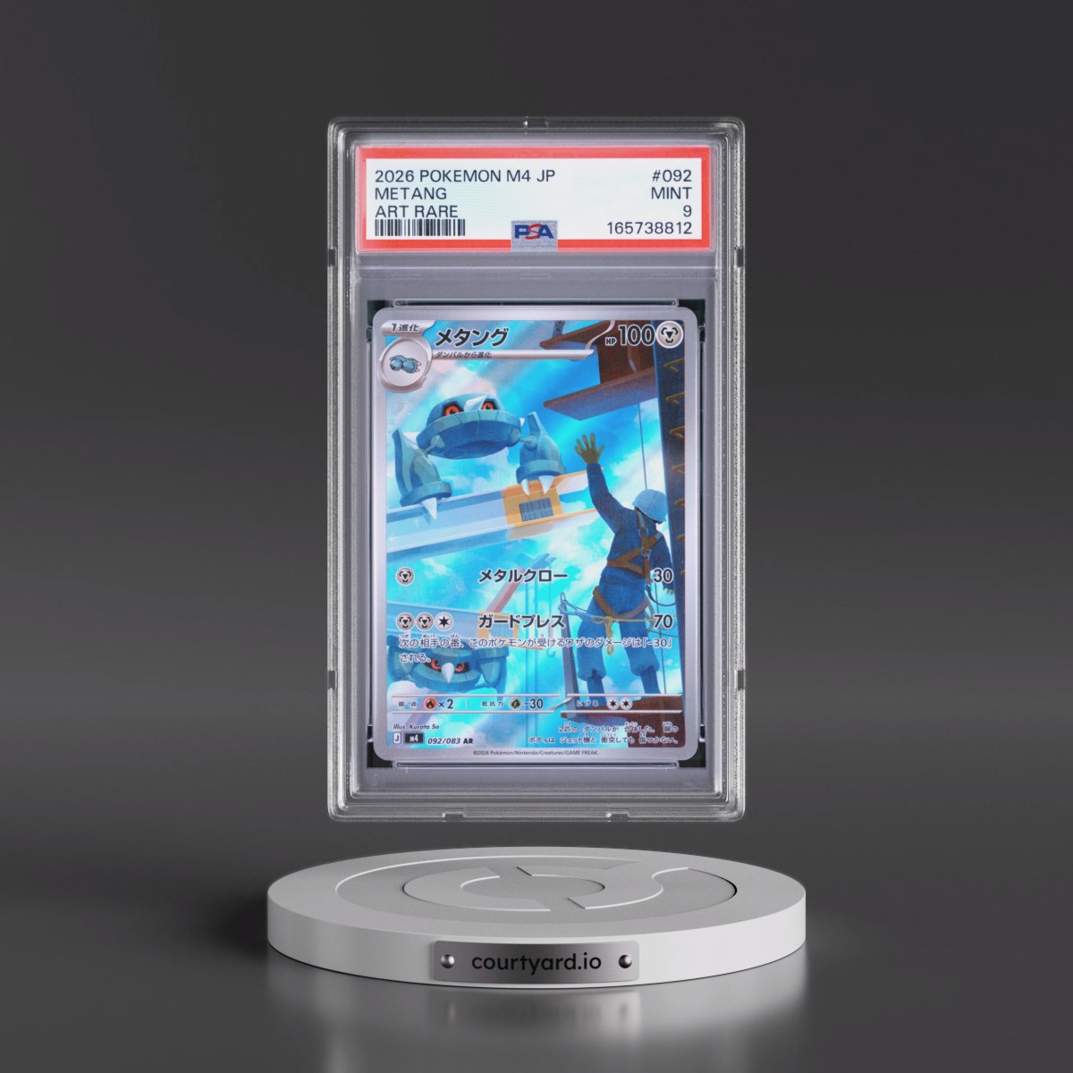 2026 Pokémon M4-Ninja Spinner #092 Metang - Art Rare (PSA 9 MINT)