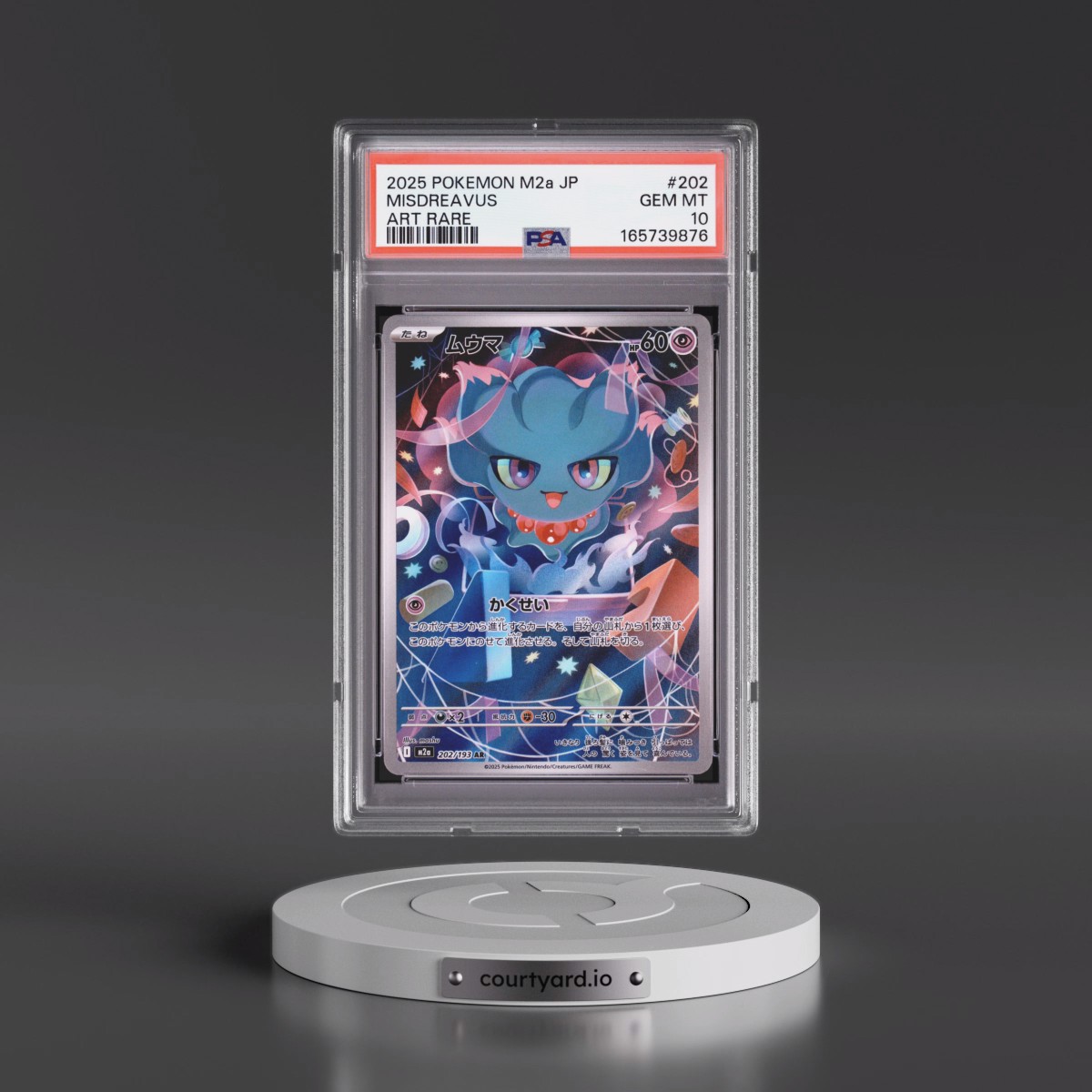 2025 Pokémon M2a-Mega Dream EX #202 Misdreavus - Art Rare (PSA 10 GEM MINT)