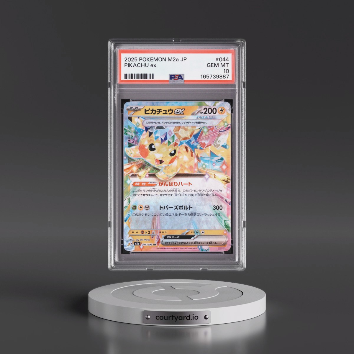 2025 Pokémon M2a-Mega Dream EX #044 Pikachu EX - Holo (PSA 10 GEM MINT)