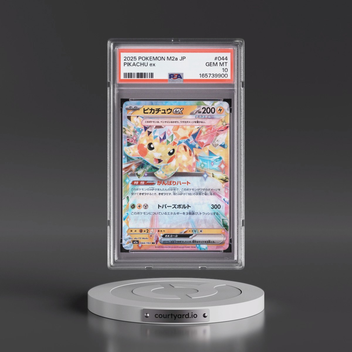 2025 Pokémon M2a-Mega Dream EX #044 Pikachu EX - Holo (PSA 10 GEM MINT)