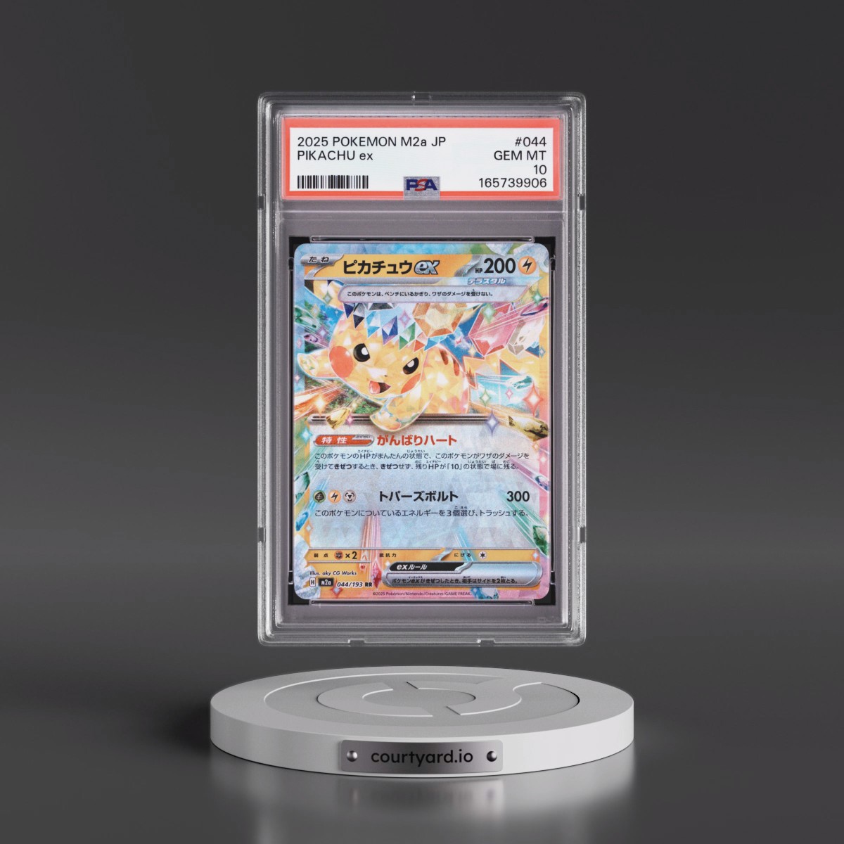 2025 Pokémon M2a-Mega Dream EX #044 Pikachu EX - Holo (PSA 10 GEM MINT)