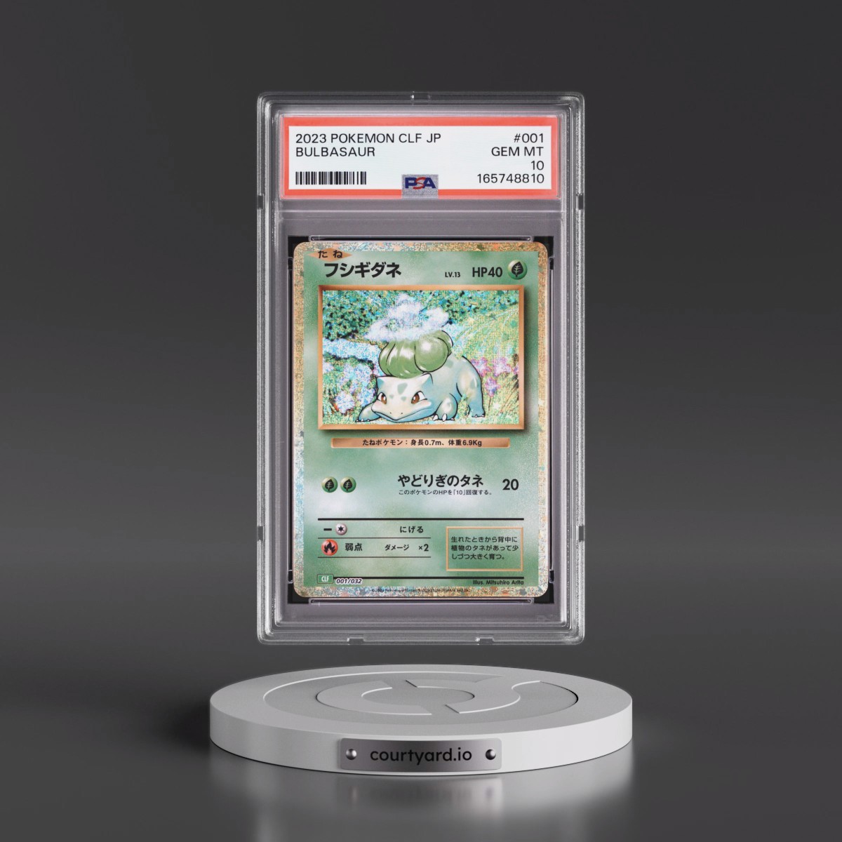 2023 Pokémon Clf-Trading Card Game Classic Venusaur & Lugia EX Deck #001 Bulbasaur (PSA 10 GEM MINT)