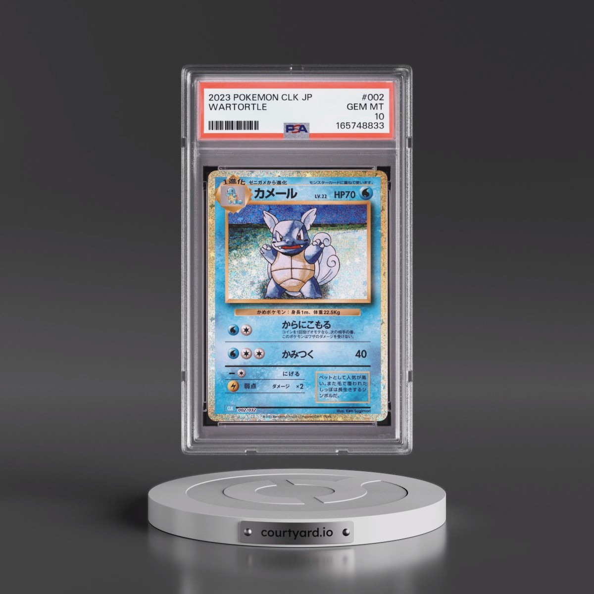 2023 Pokémon Clk-Trading Card Game Classic Blastoise & Suicune EX Deck #002 Wartortle (PSA 10 GEM MINT)