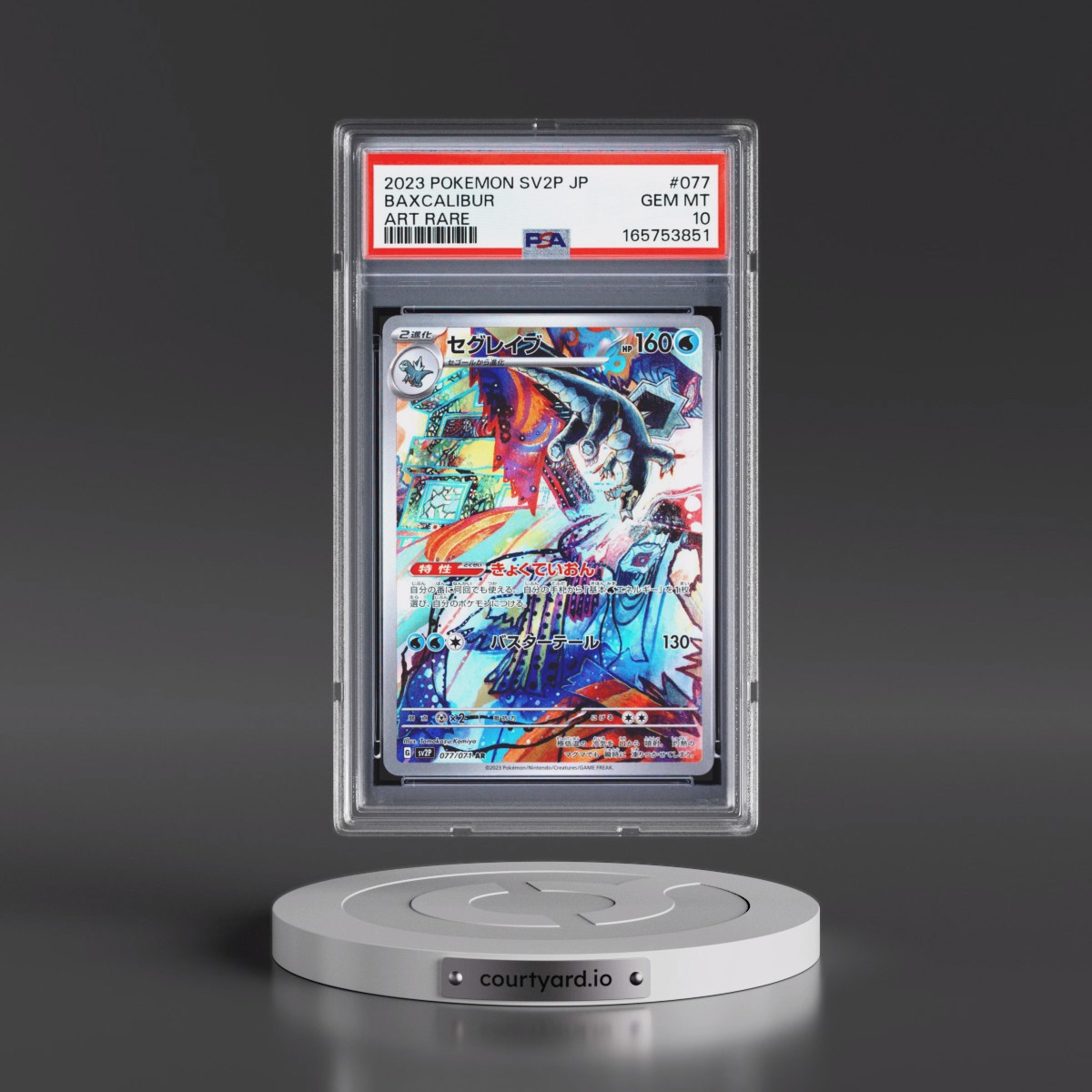 2023 Pokémon Sv2p-Snow Hazard #077 Baxcalibur - Art Rare (PSA 10 GEM MINT)