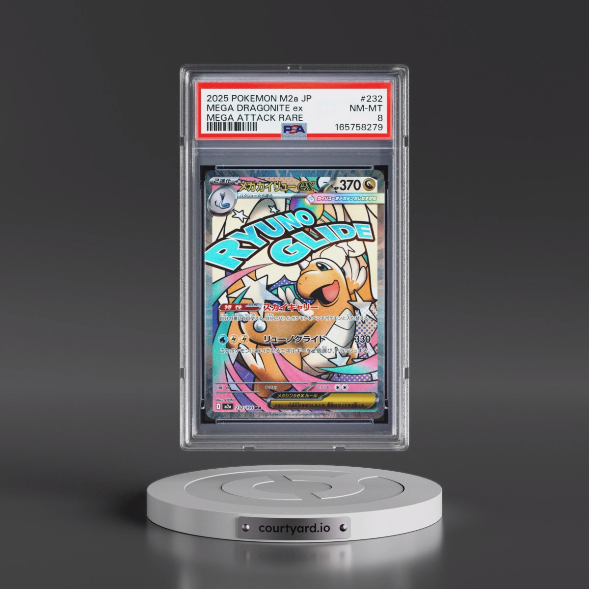 2025 Pokémon M2a-Mega Dream EX #232 Mega Dragonite EX - Holo Mega Attack Rare (PSA 8 NM-MT)