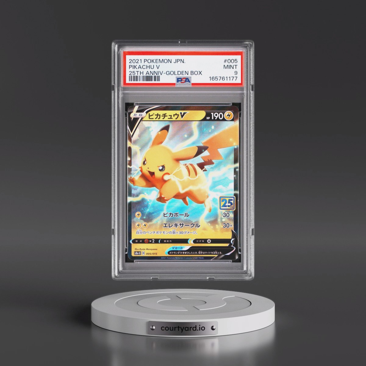 2021 Pokémon Asia 25th Anniversary Promo #005 Pikachu V - Holo Golden Box (PSA 9 MINT)