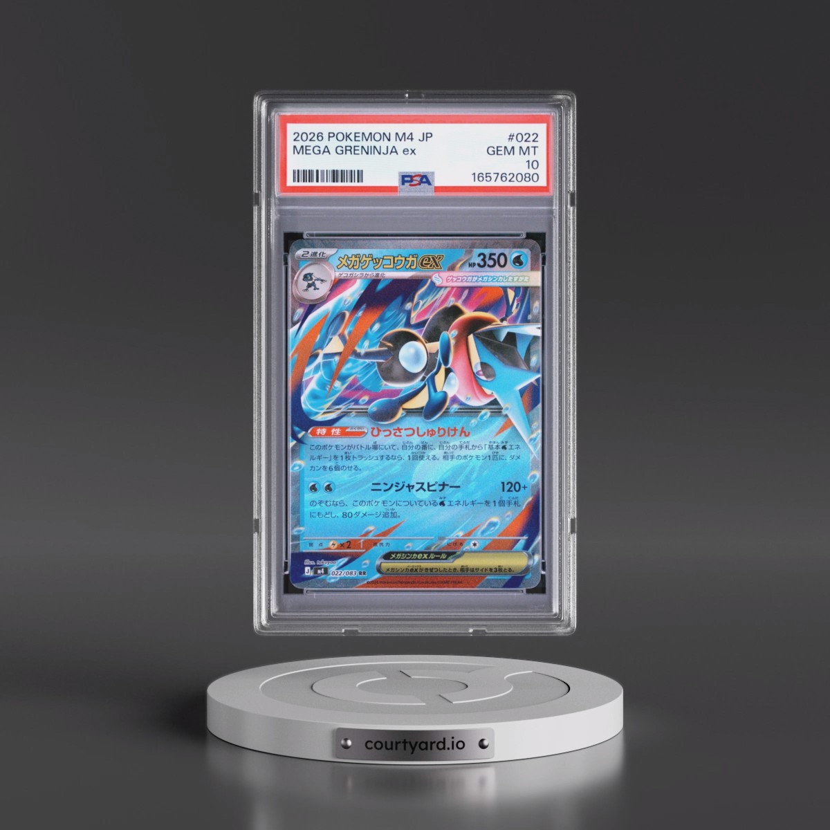 2026 Pokémon M4-Ninja Spinner #022 Mega Greninja EX - Holo (PSA 10 GEM MINT)