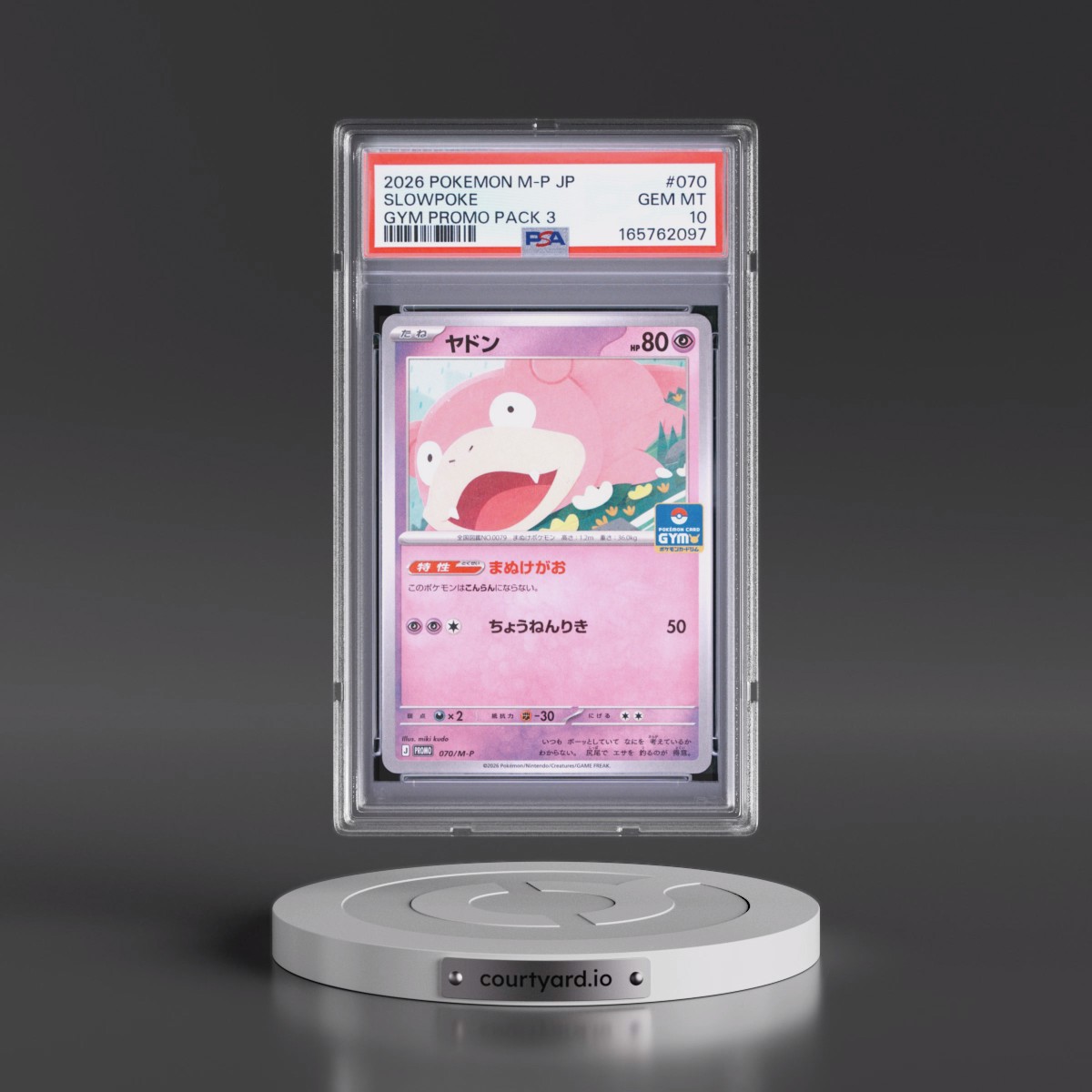2026 Pokémon M-P Promo #070 Slowpoke - Gym Promo Pack 3 (PSA 10 GEM MINT)
