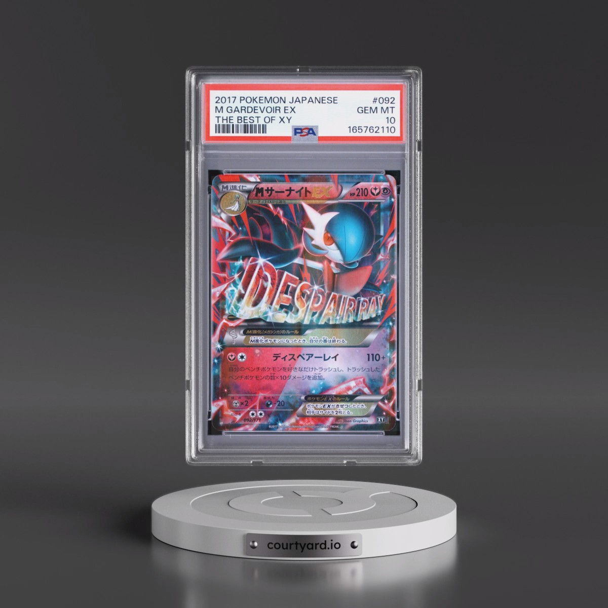 2017 Pokémon the Best of XY #092 M Gardevoir EX - Holo (PSA 10 GEM MINT)