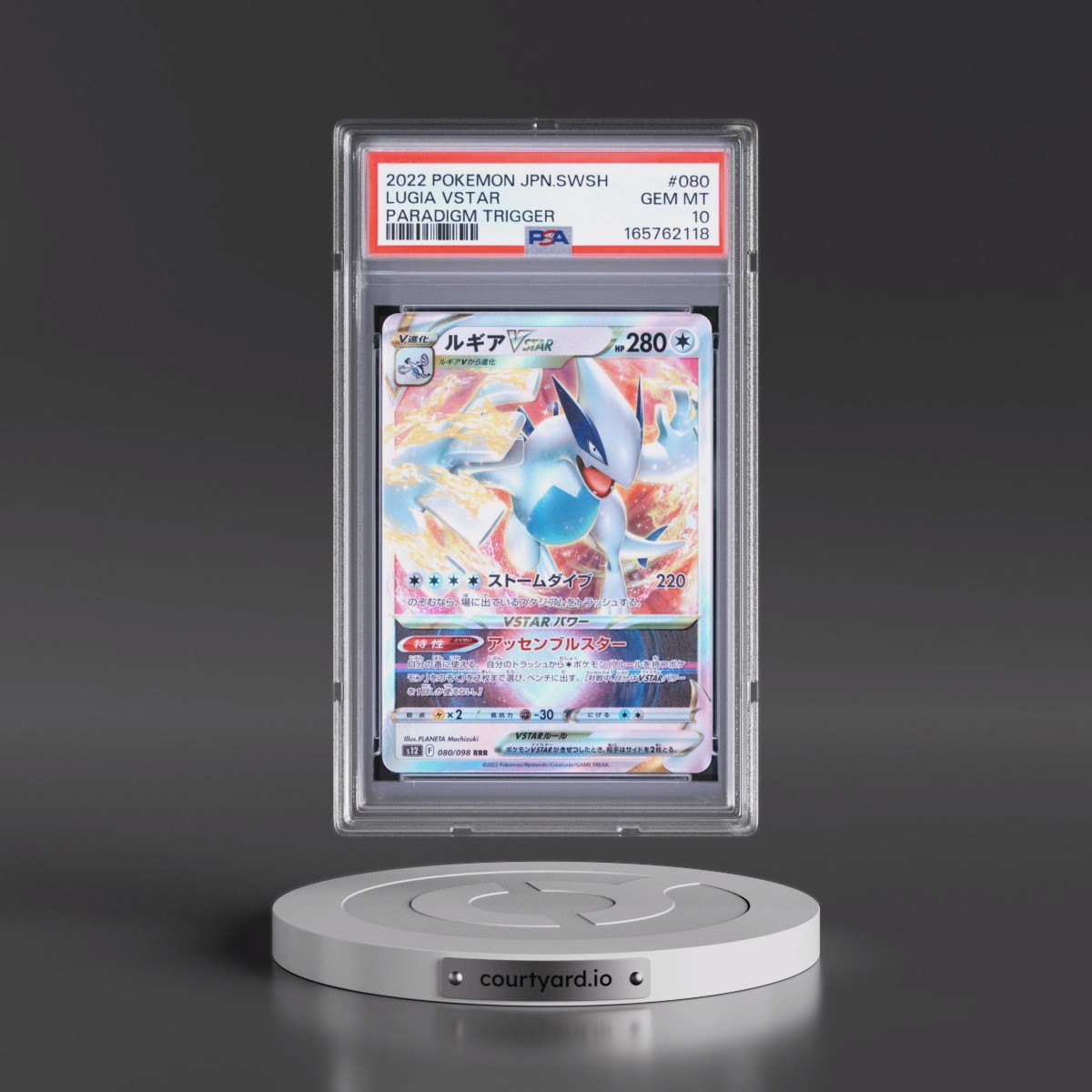 2022 Pokémon Sword & Shield Paradigm Trigger #080 Lugia Vstar (PSA 10 GEM MINT)