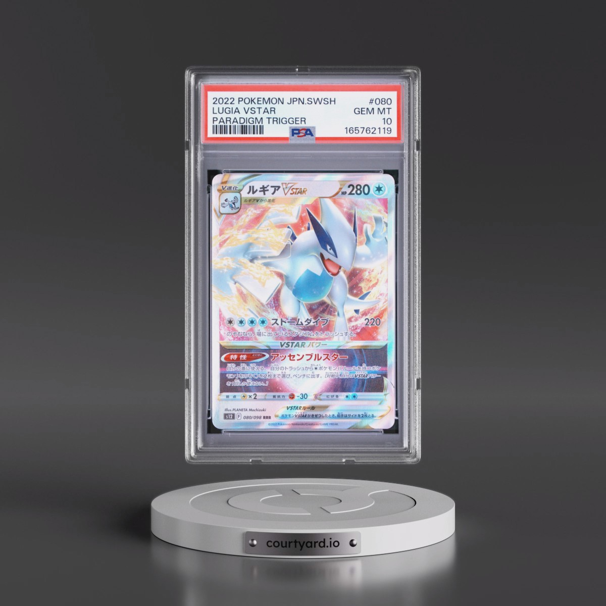 2022 Pokémon Sword & Shield Paradigm Trigger #080 Lugia Vstar (PSA 10 GEM MINT)