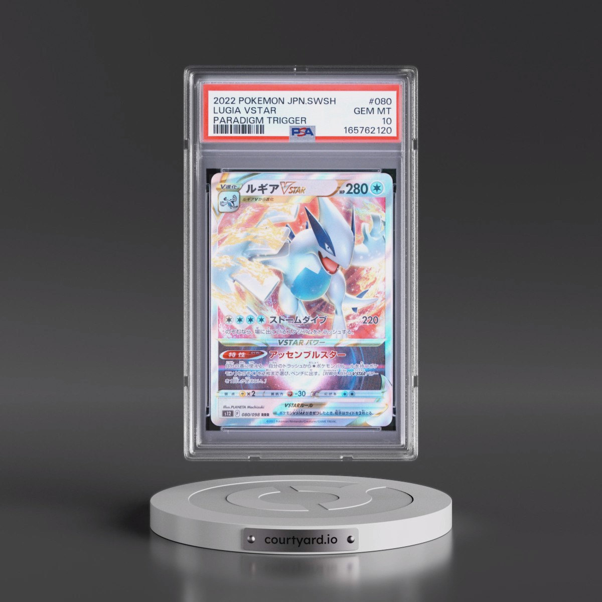 2022 Pokémon Sword & Shield Paradigm Trigger #080 Lugia Vstar (PSA 10 GEM MINT)