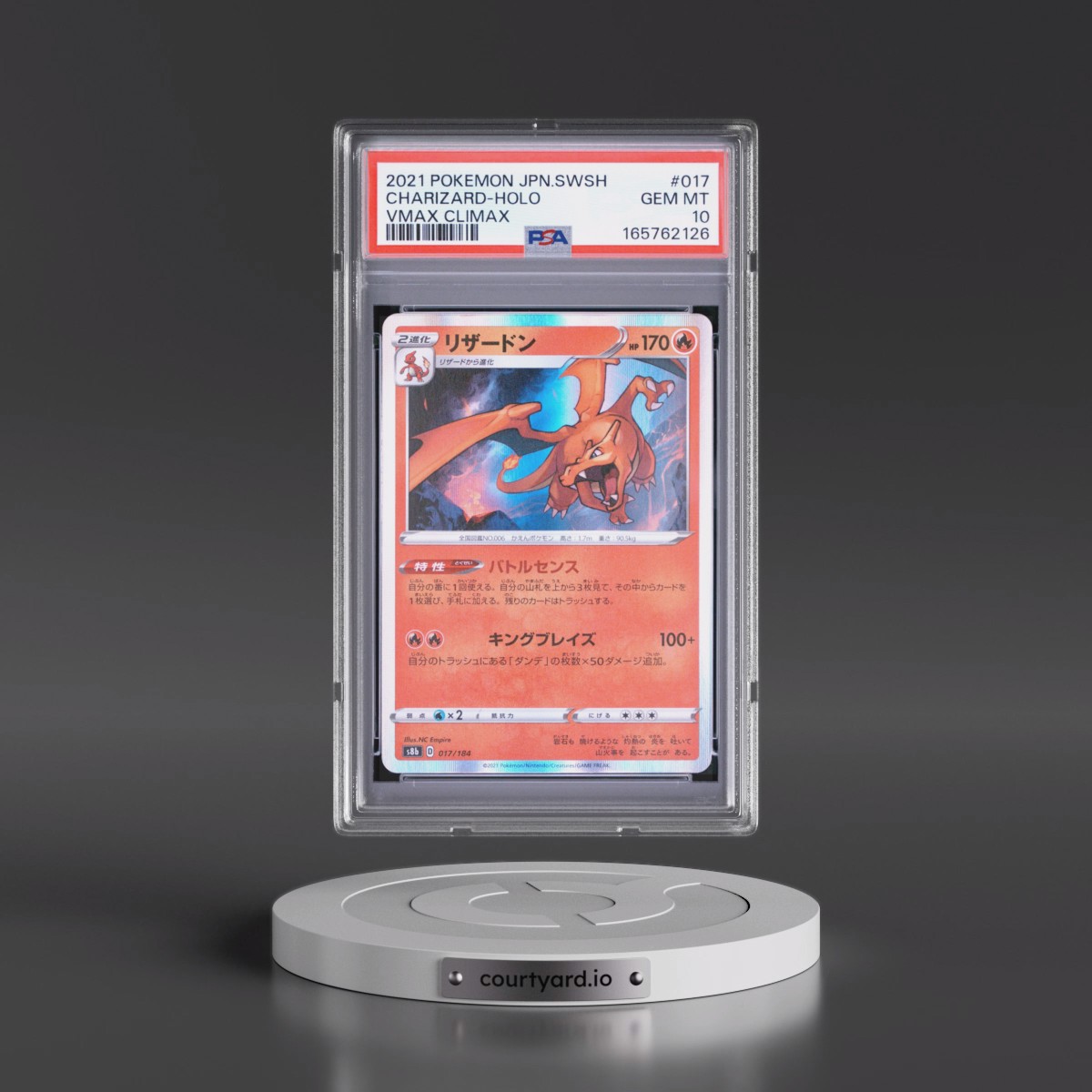 2021 Pokémon Sword & Shield Vmax Climax #017 Charizard - Holo (PSA 10 GEM MINT)
