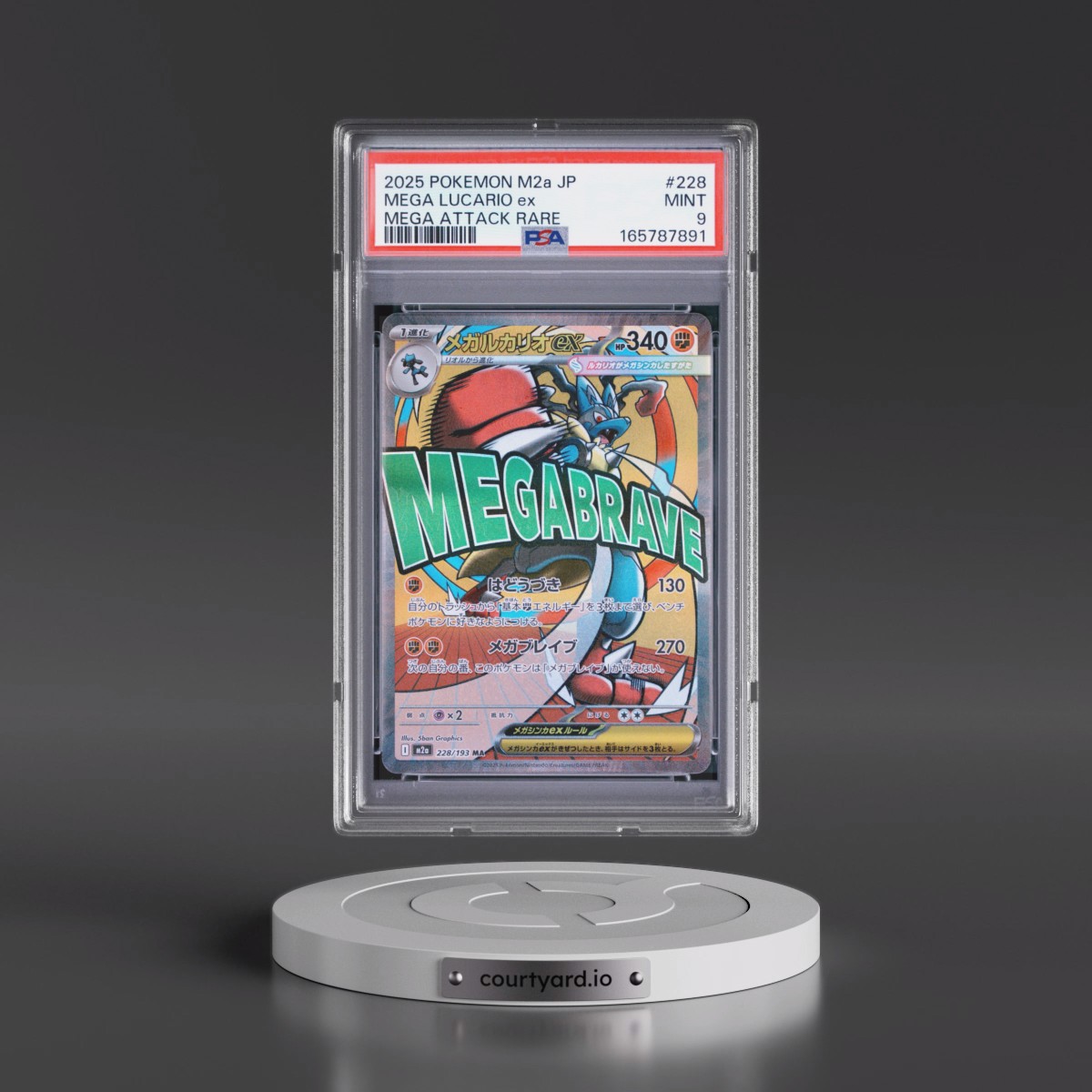 2025 Pokémon M2a-Mega Dream EX #228 Mega Lucario EX - Holo Mega Attack Rare (PSA 9 MINT)