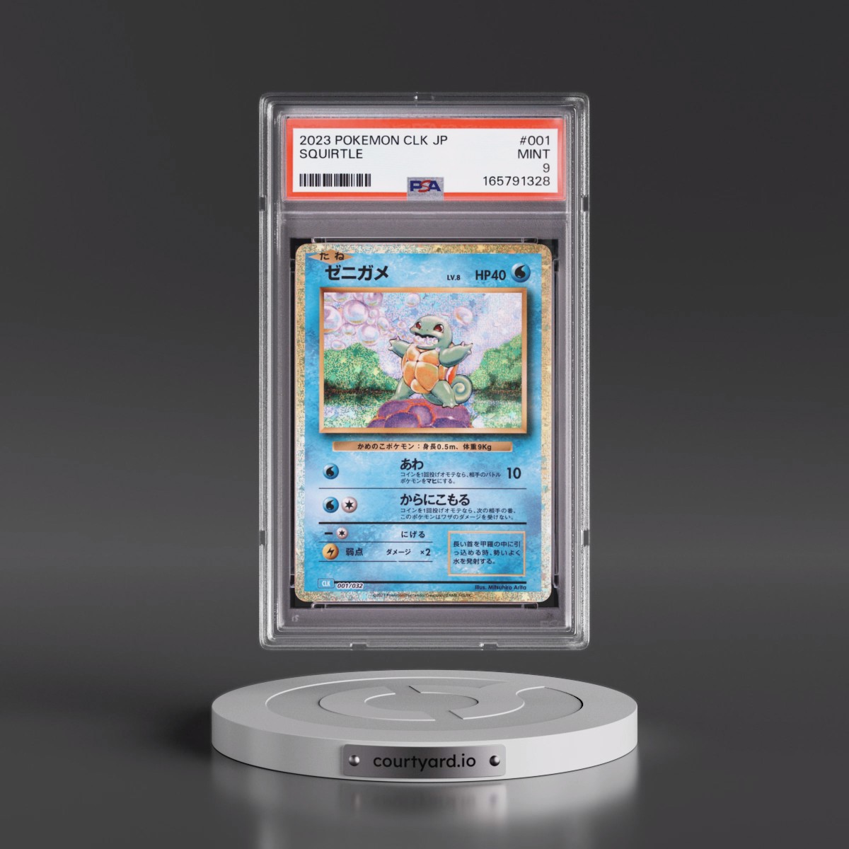 2023 Pokémon Clk-Trading Card Game Classic Blastoise & Suicune EX Deck Squirtle #001 PSA 9