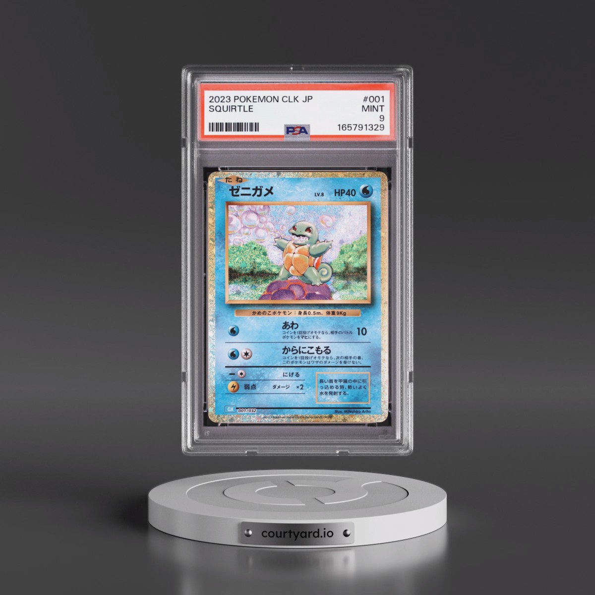 2023 Pokémon Clk-Trading Card Game Classic Blastoise & Suicune EX Deck #001 Squirtle (PSA 9 MINT)