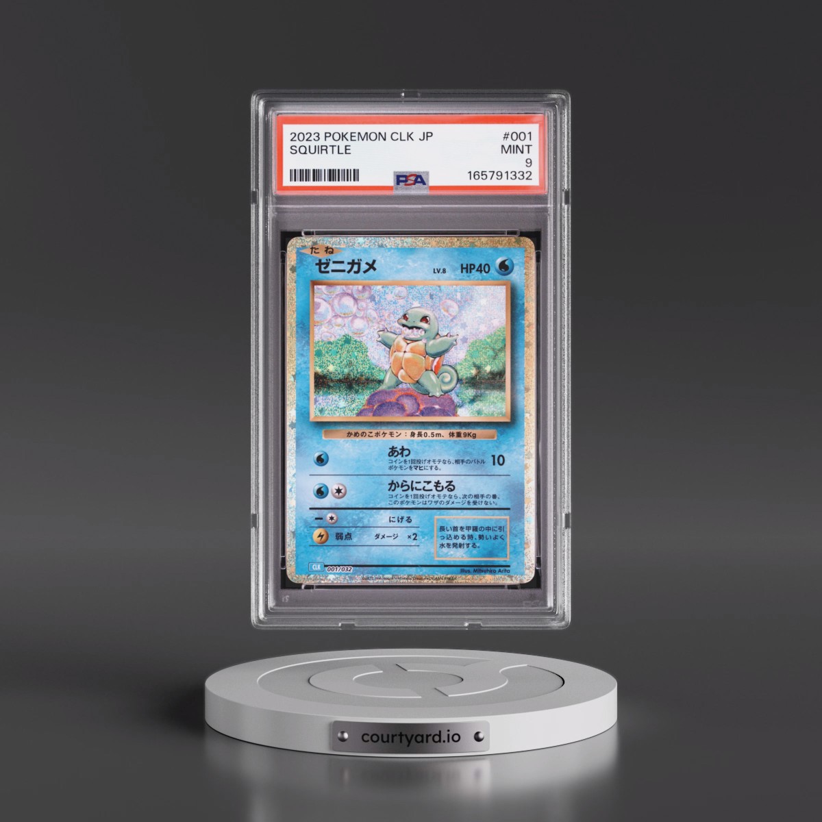 2023 Pokémon Clk-Trading Card Game Classic Blastoise & Suicune EX Deck #001 Squirtle (PSA 9 MINT)