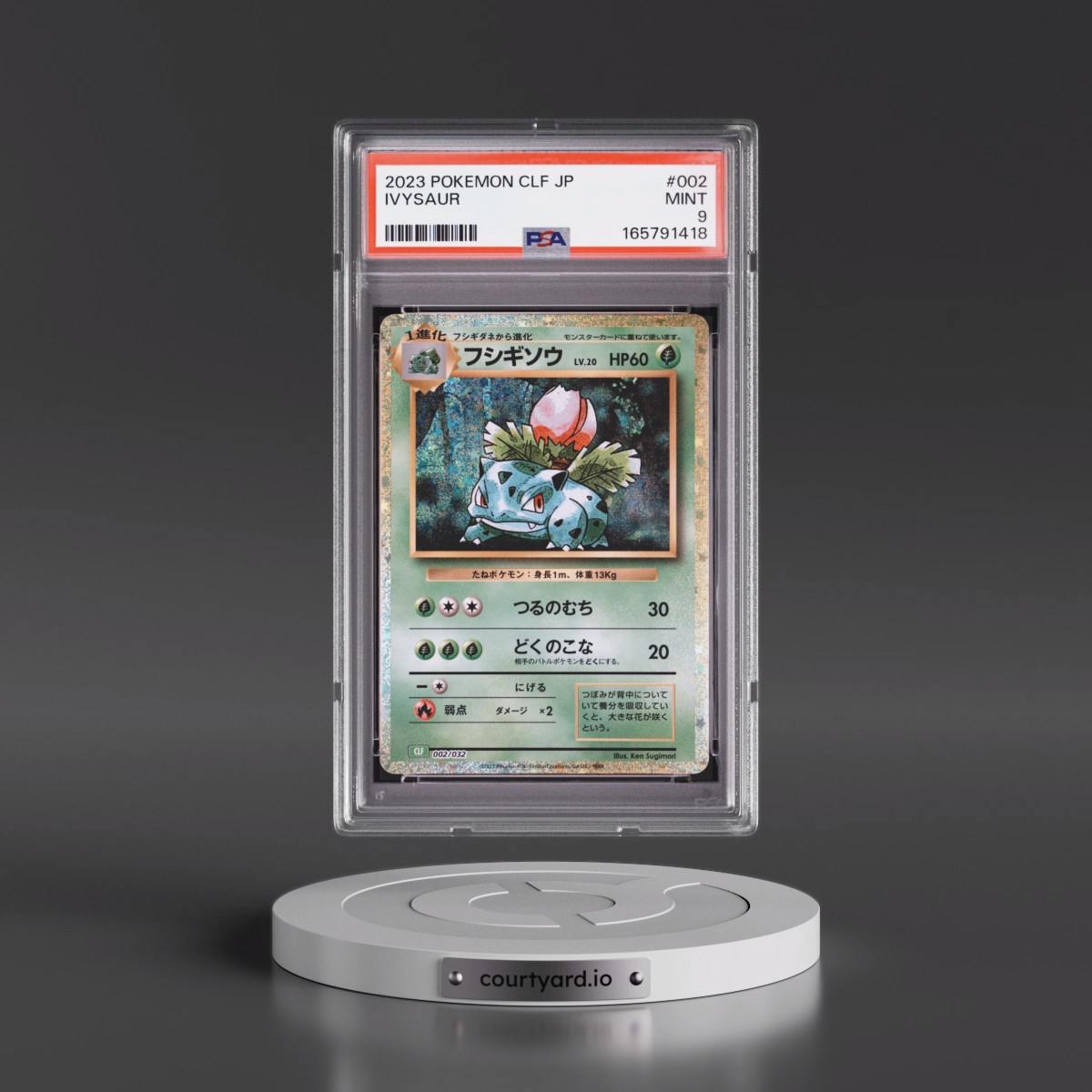 2023 Pokémon Clf-Trading Card Game Classic Venusaur & Lugia EX Deck #002 Ivysaur (PSA 9 MINT)