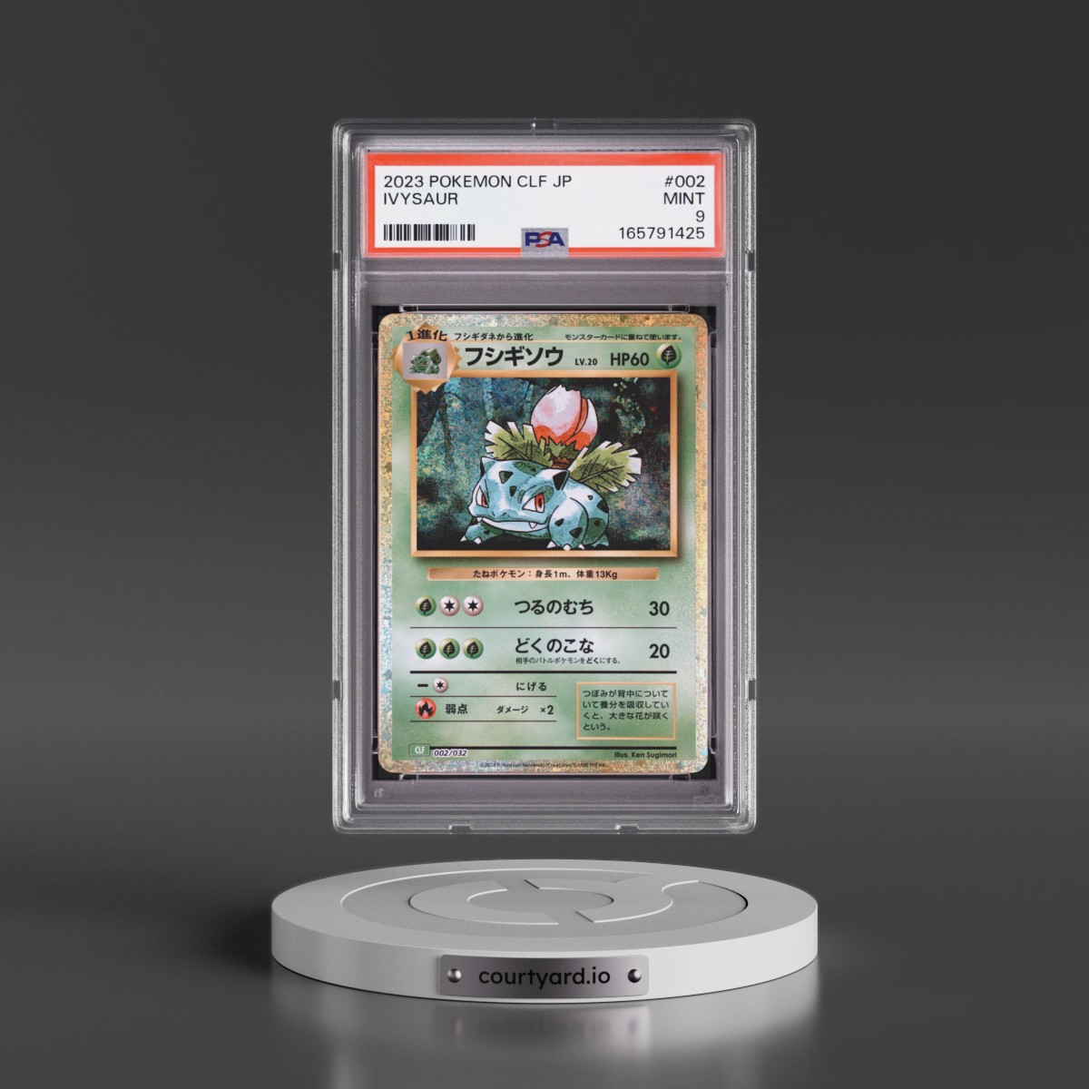 2023 Pokémon Clf-Trading Card Game Classic Venusaur & Lugia EX Deck #002 Ivysaur (PSA 9 MINT)