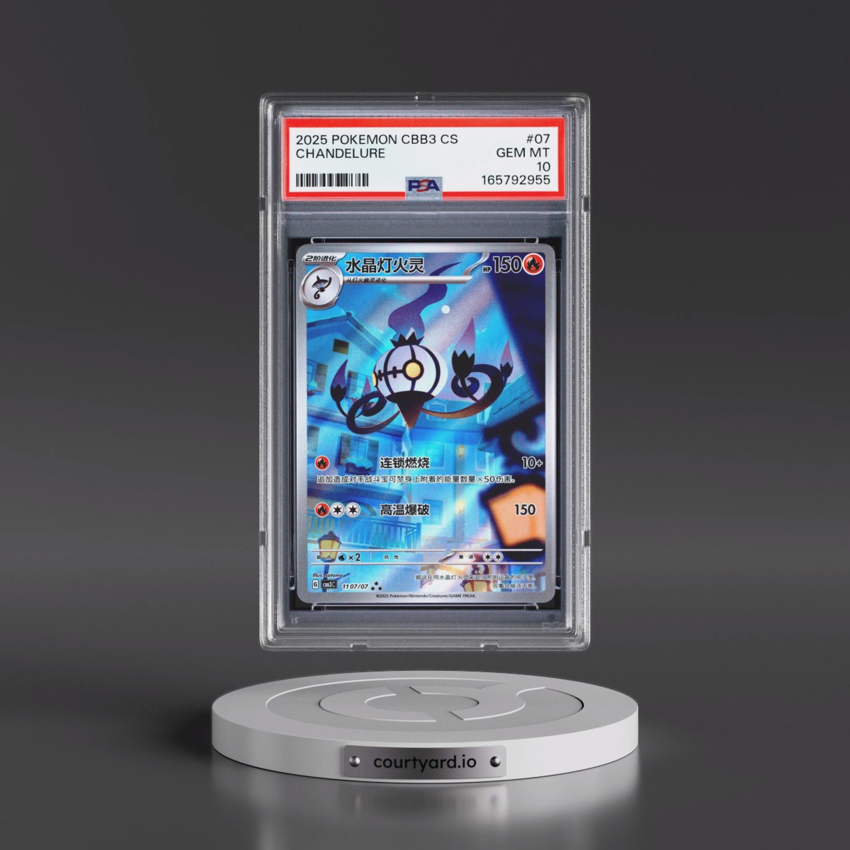 2025 Pokémon Simplified CBB3 C-Gem Pack Vol 3 #07 Chandelure (PSA 10 GEM MINT)