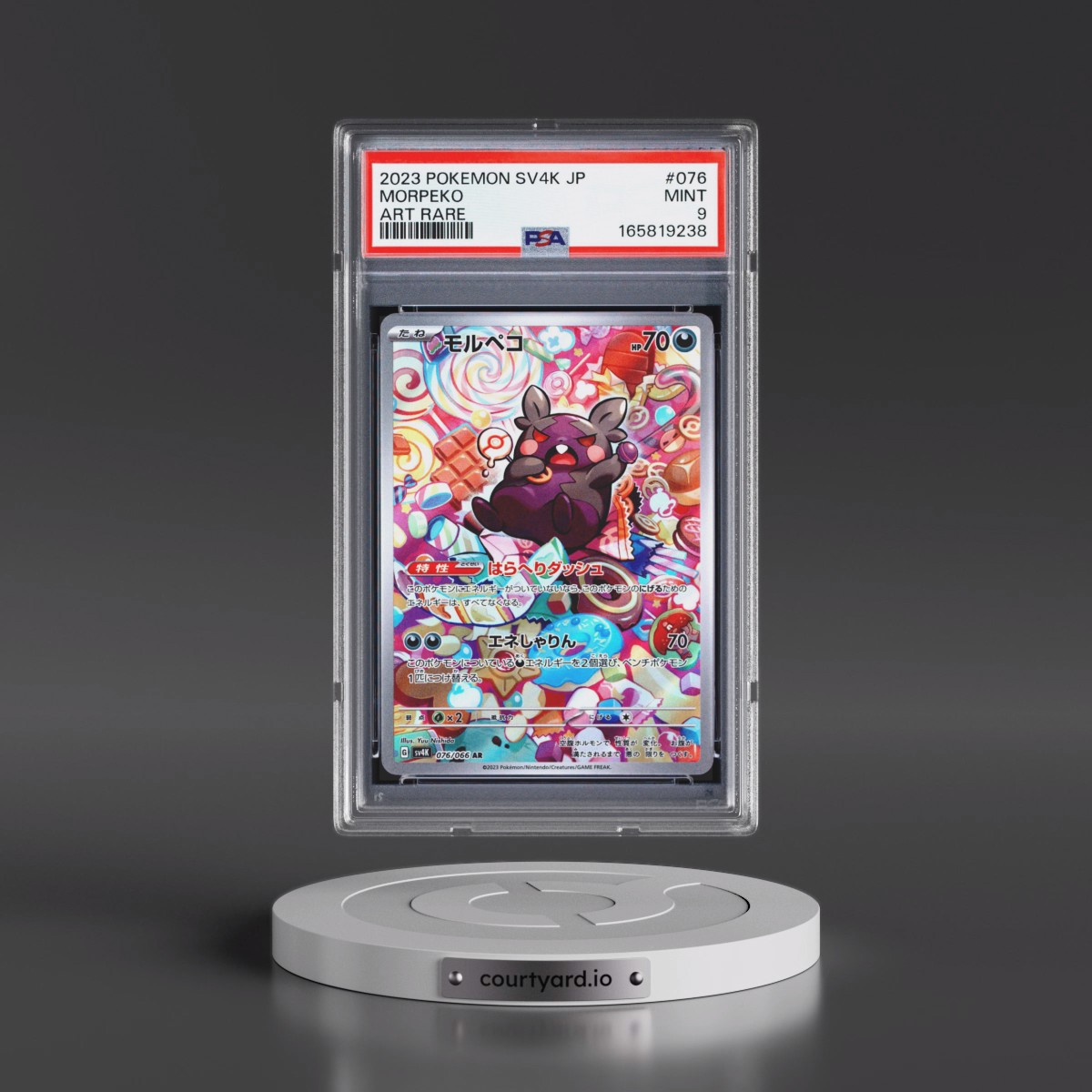 2023 Pokémon Sv4k-Ancient Roar #076 Morpeko - Art Rare (PSA 9 MINT)
