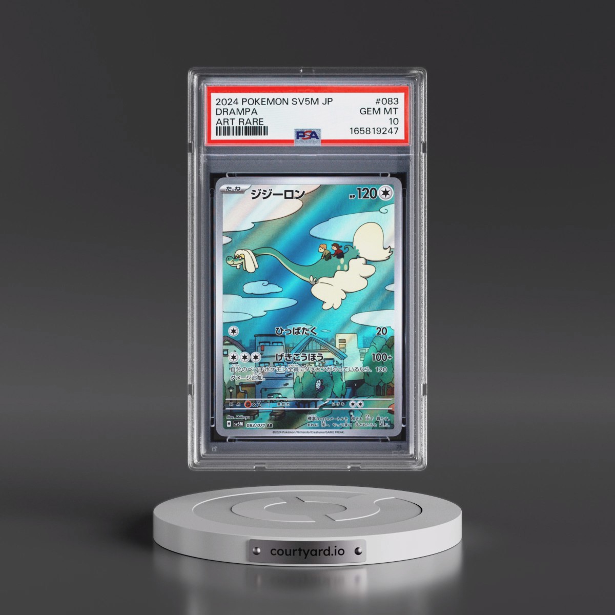 2024 Pokémon Sv5m-Cyber Judge #083 Drampa - Art Rare (PSA 10 GEM MINT)