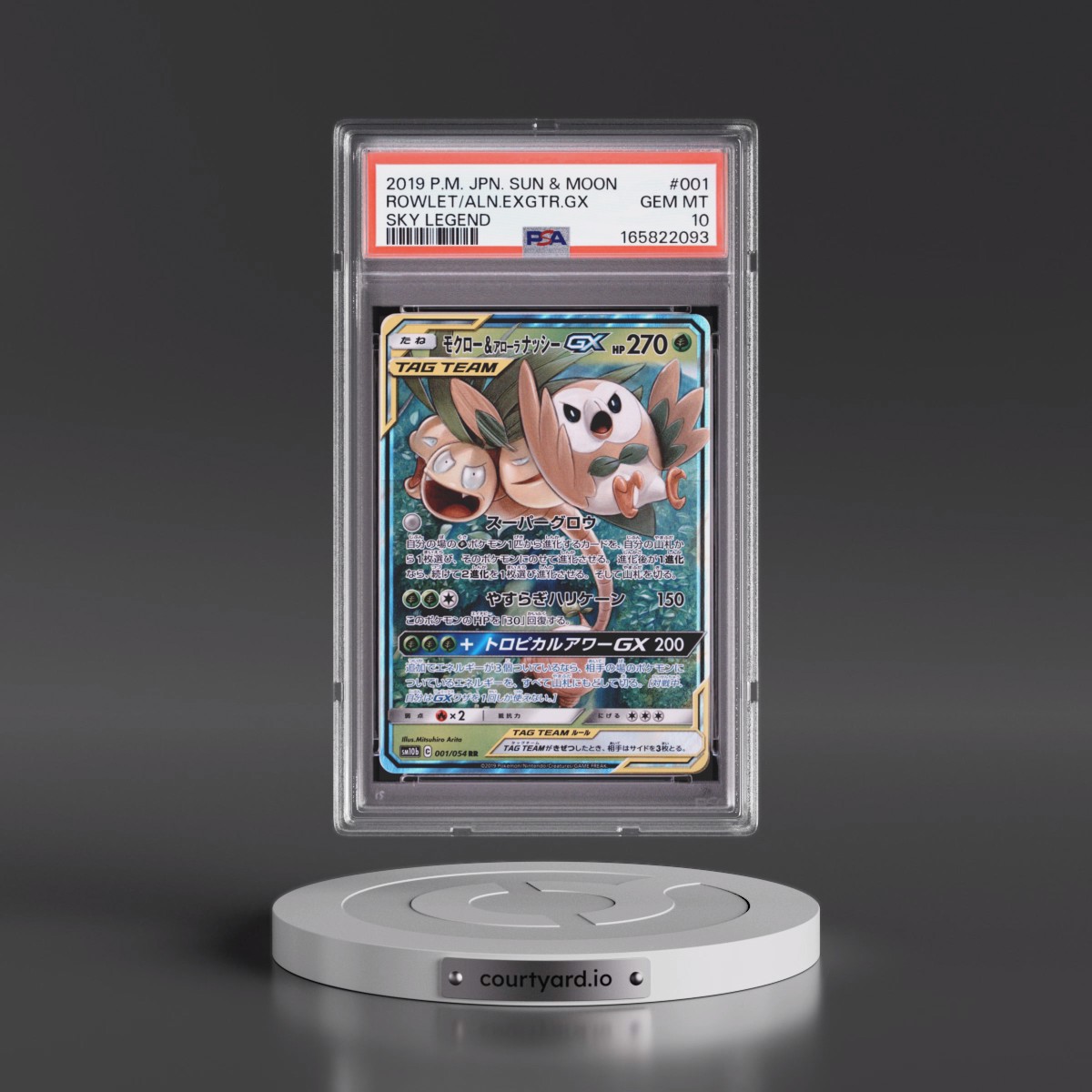 2019 Pokémon Sun & Moon Sky Legend #001 Rowlet & Alolan Exeggutor GX - Holo (PSA 10 GEM MINT)