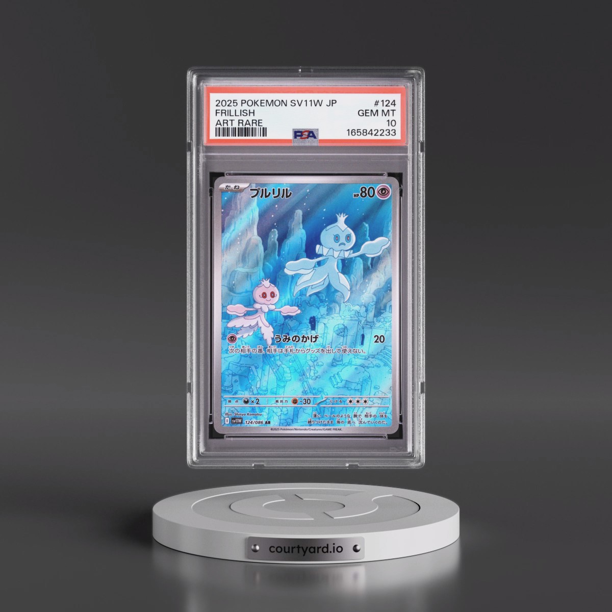 2025 Pokémon Sv11w-White Flare #124 Frillish - Art Rare (PSA 10 GEM MINT)