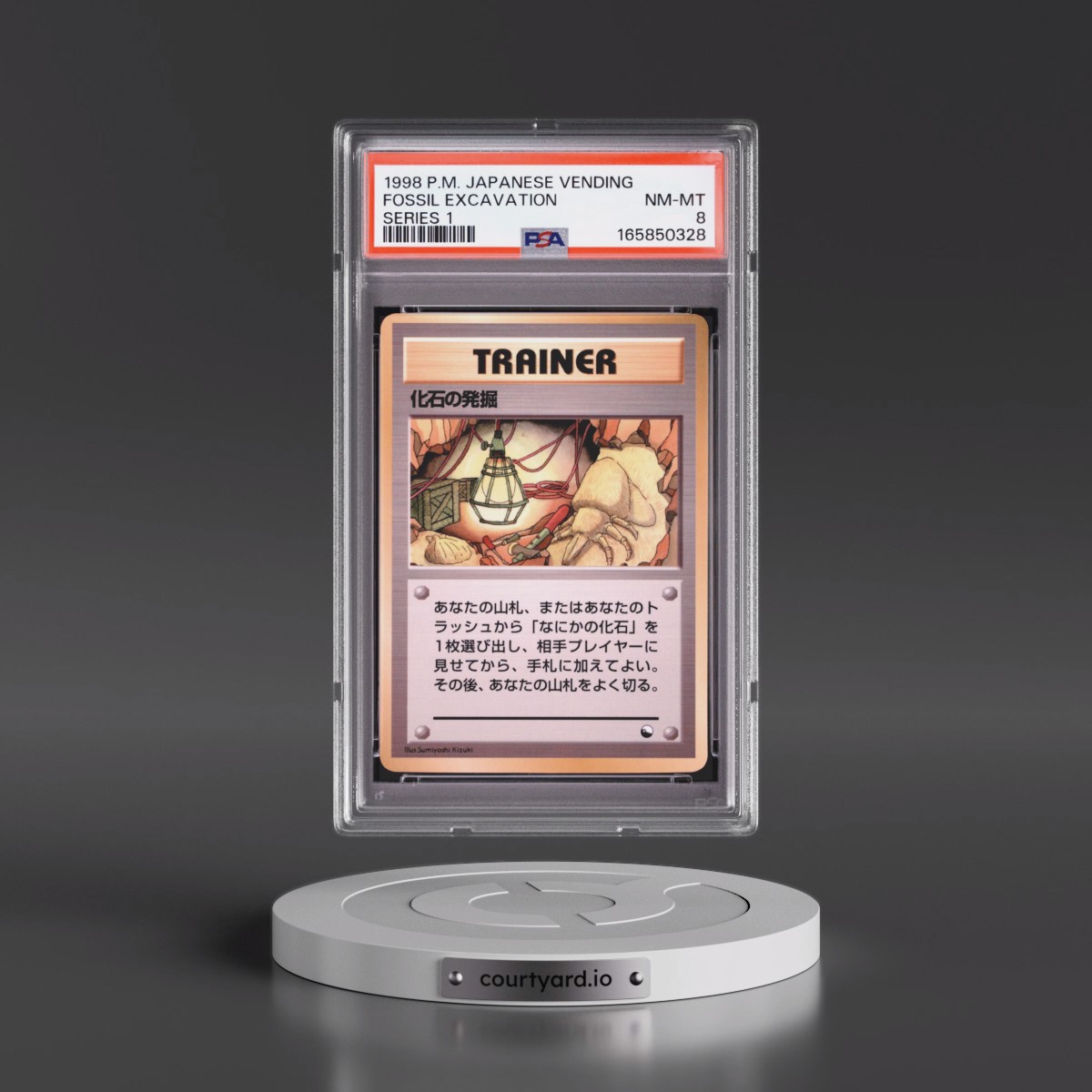 1998 Pokémon Vending Fossil Excavation - Series 1 PSA 8