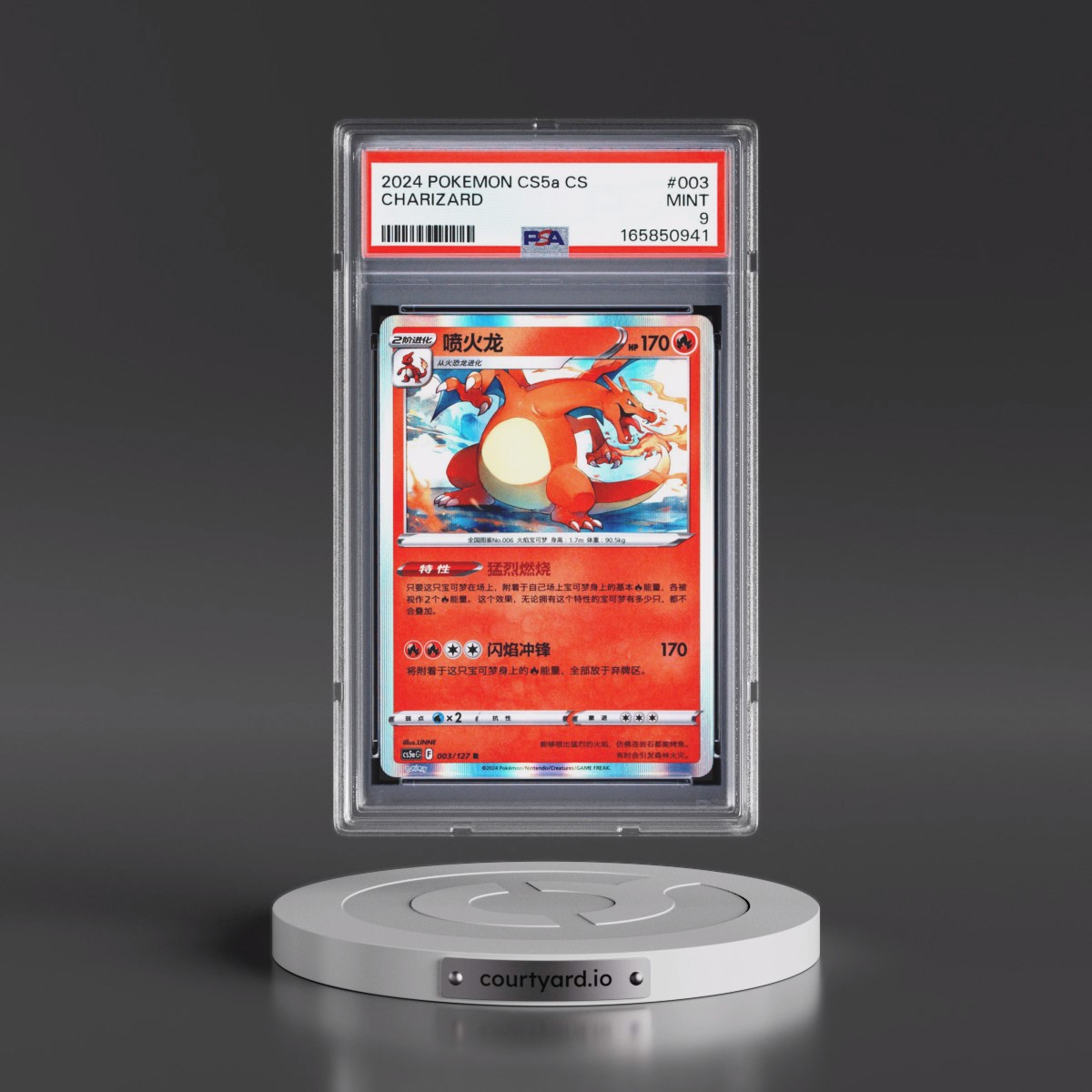 2024 Pokémon Simplified Cs5a C-Gallant Galaxy: Charm #003 Charizard (PSA 9 MINT)