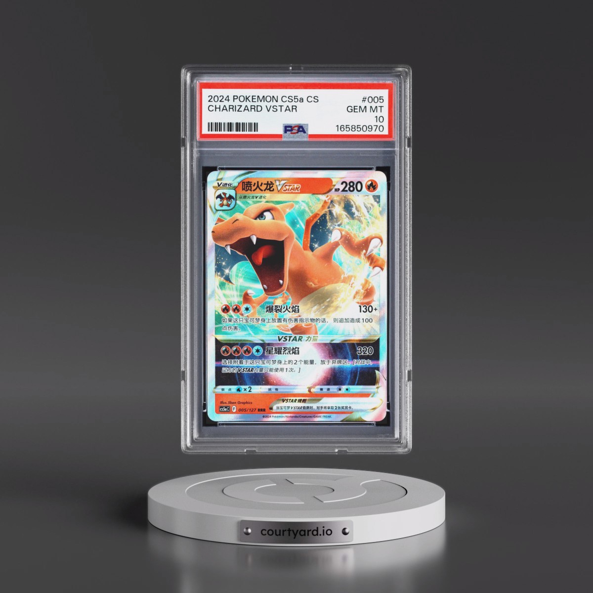 2024 Pokémon Simplified Cs5a C-Gallant Galaxy: Charm #005 Charizard Vstar (PSA 10 GEM MINT)