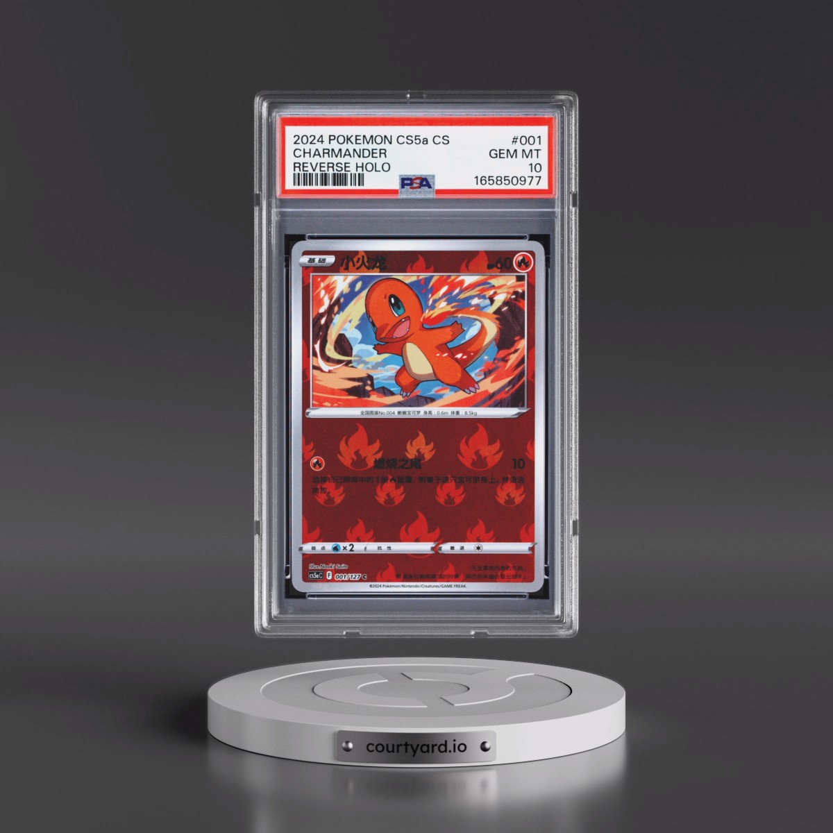 2024 Pokémon Simplified Cs5a C-Gallant Galaxy: Charm #001 Charmander - Reverse Holo (PSA 10 GEM MINT)