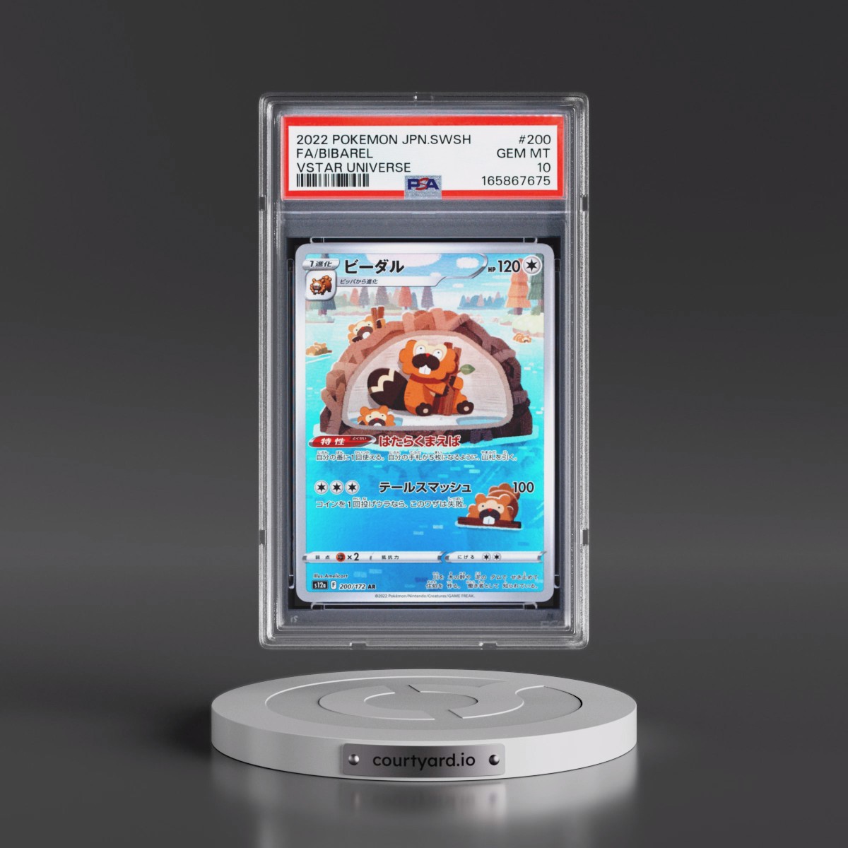 2022 Pokémon Sword & Shield Vstar Universe Bibarel - Full Art #200 PSA 10