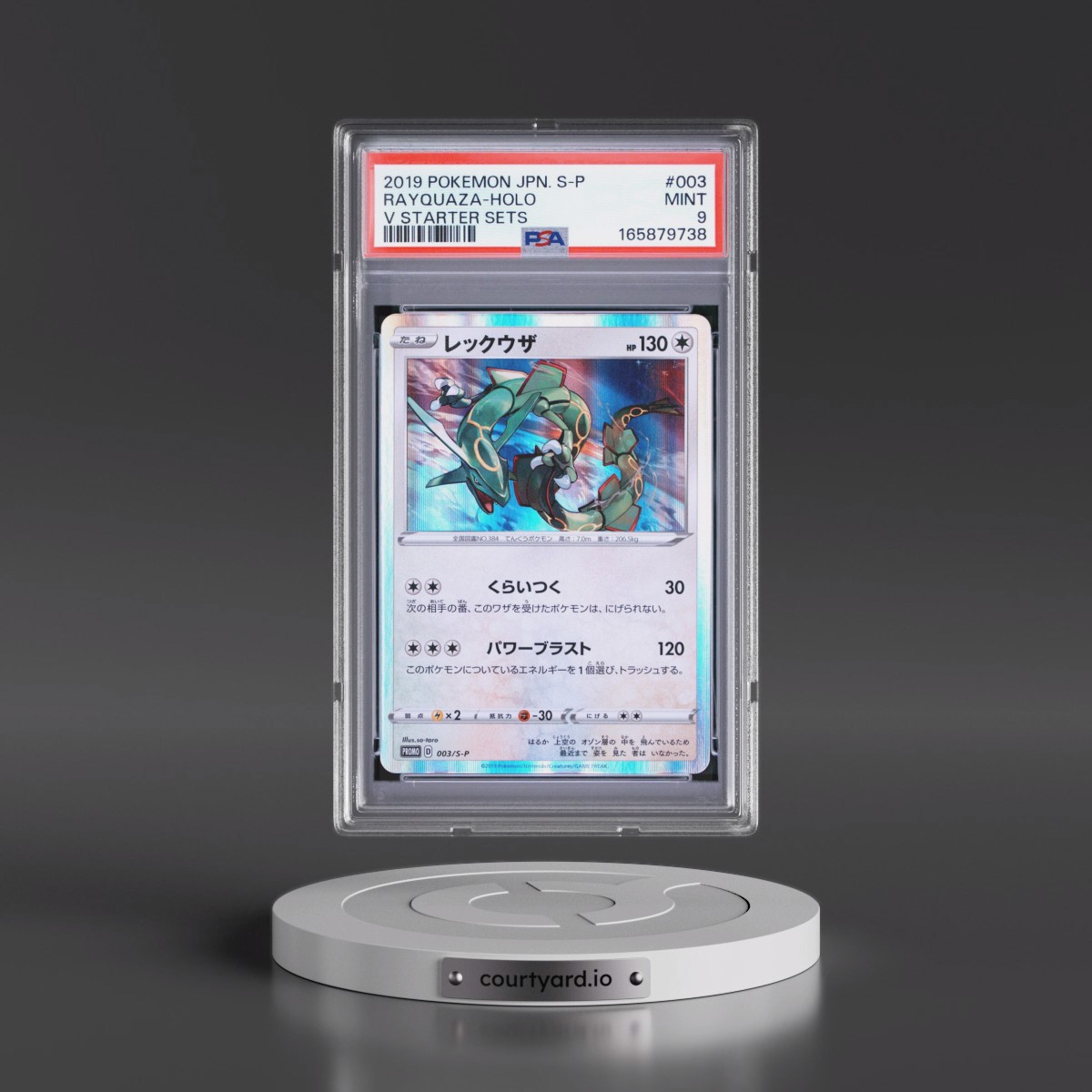 2019 Pokémon S Promo #003 Rayquaza - Holo V Starter Sets (PSA 9 MINT)