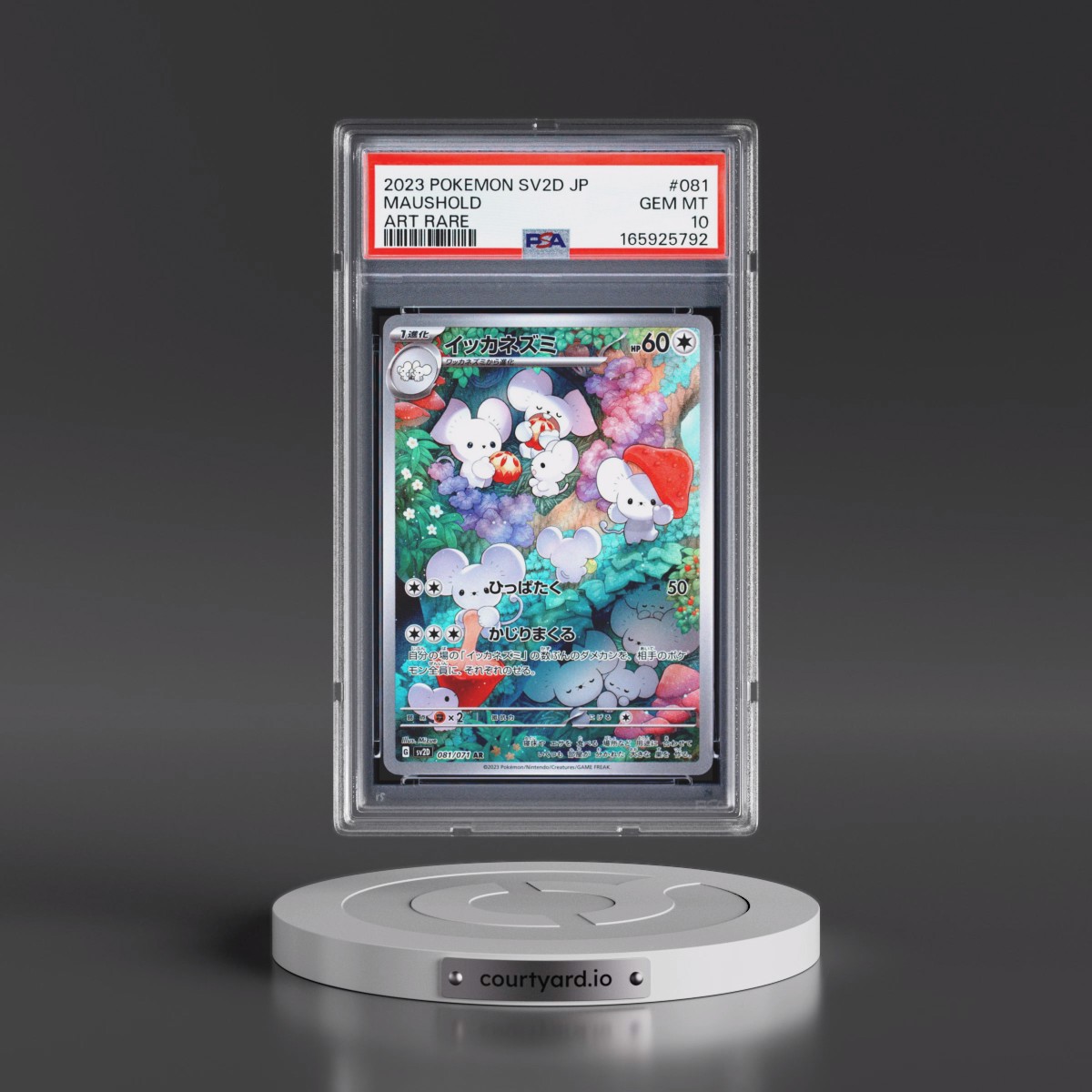 2023 Pokémon Sv2d-Clay Burst #081 Maushold - Art Rare (PSA 10 GEM MINT)
