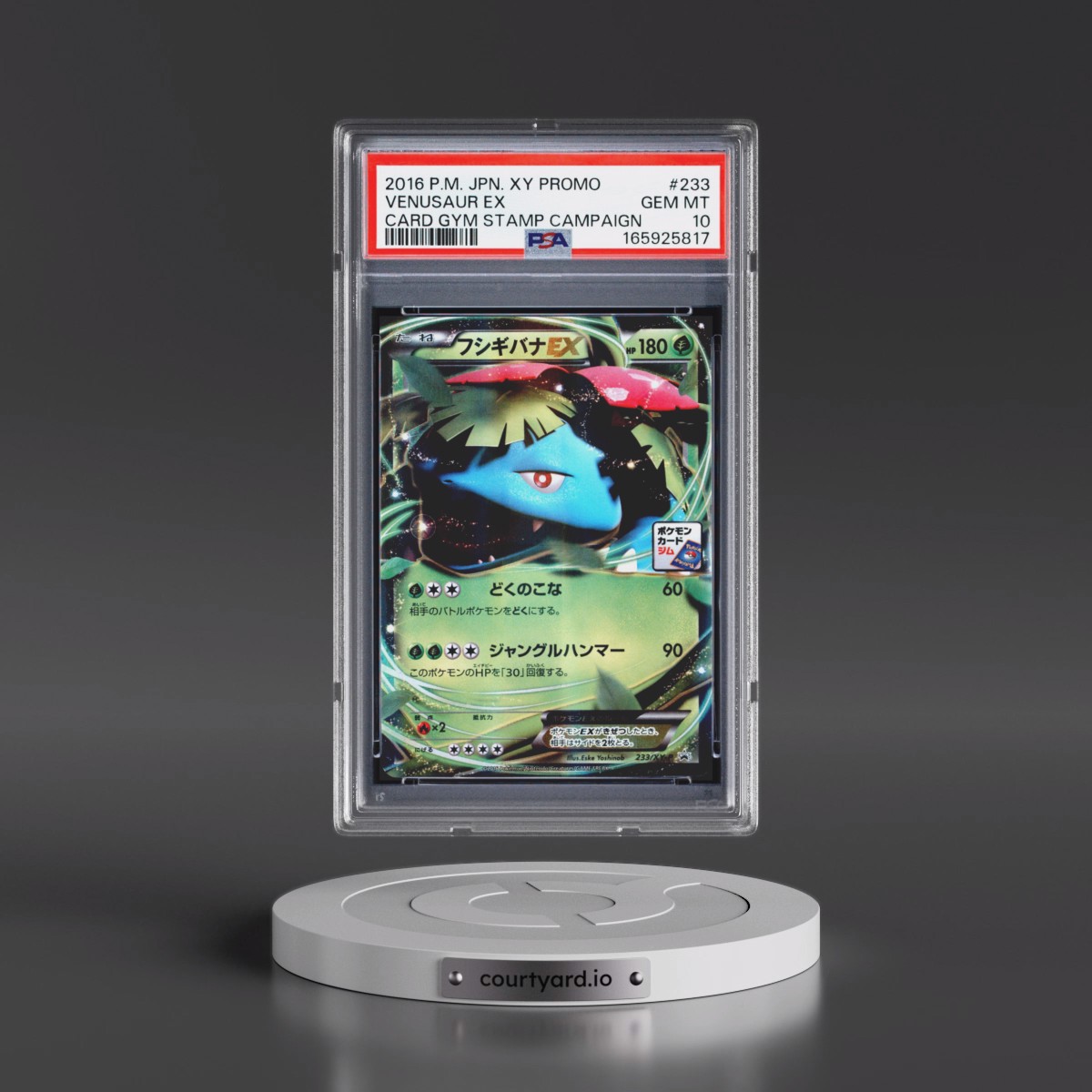 2016 Pokémon XY Promo Venusaur EX - Holo Card Gym Stamp Campaign #233 PSA 10