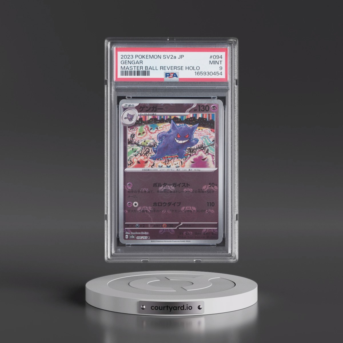 2023 Pokémon Sv2a-Pokémon Card 151 Gengar - Reverse Holo Master Ball #094 PSA 9