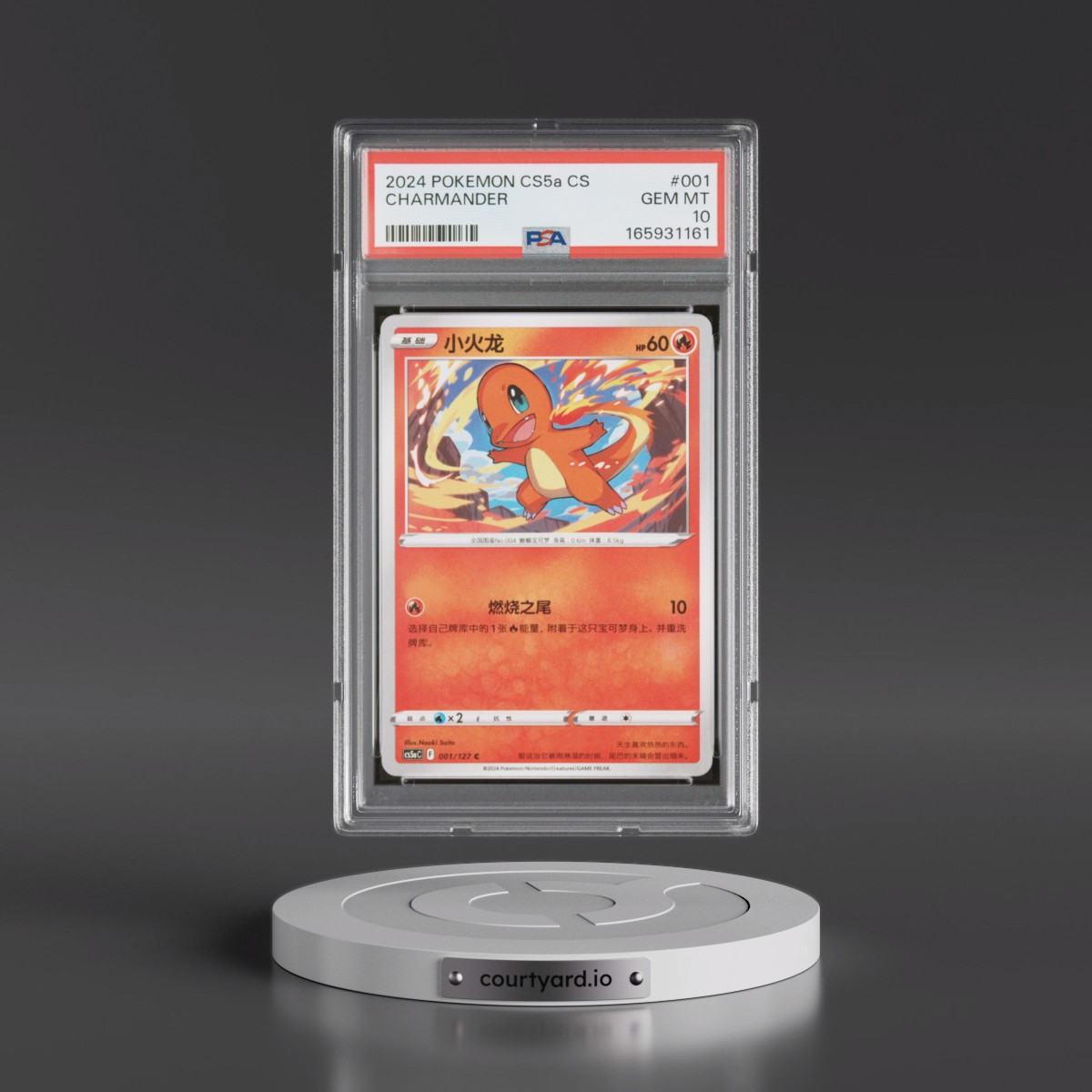 2024 Pokémon Simplified Cs5a C-Gallant Galaxy: Charm #001 Charmander (PSA 10 GEM MINT)