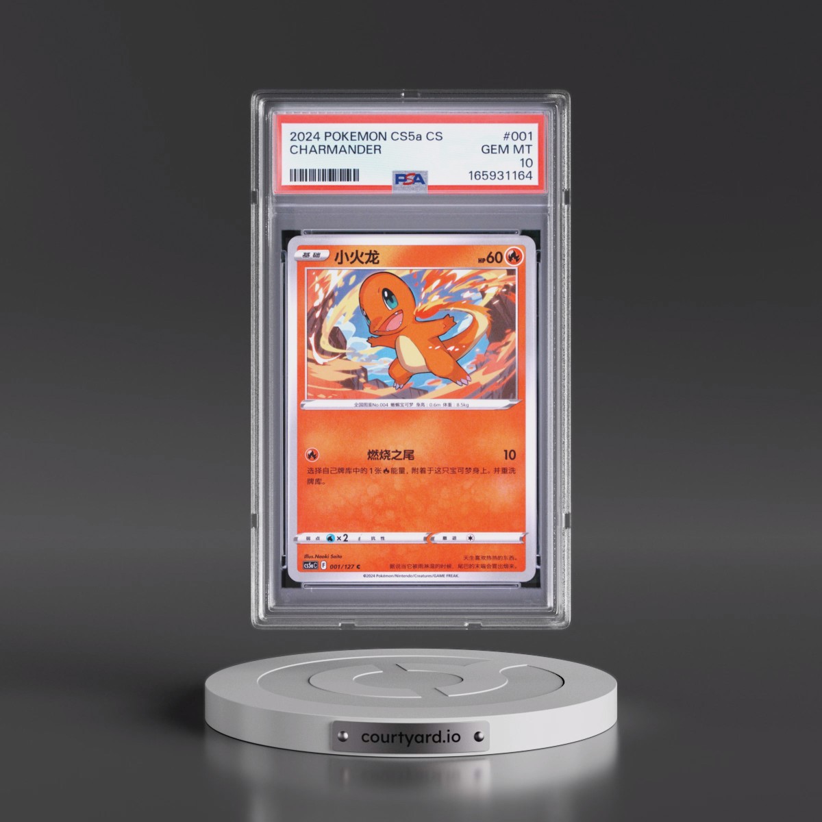 2024 Pokémon Simplified Cs5a C-Gallant Galaxy: Charm Charmander #001 PSA 10