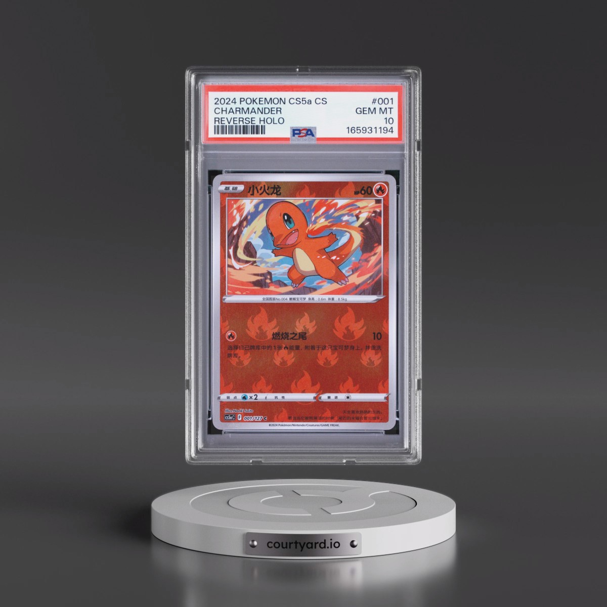 2024 Pokémon Simplified Cs5a C-Gallant Galaxy: Charm #001 Charmander - Reverse Holo (PSA 10 GEM MINT)