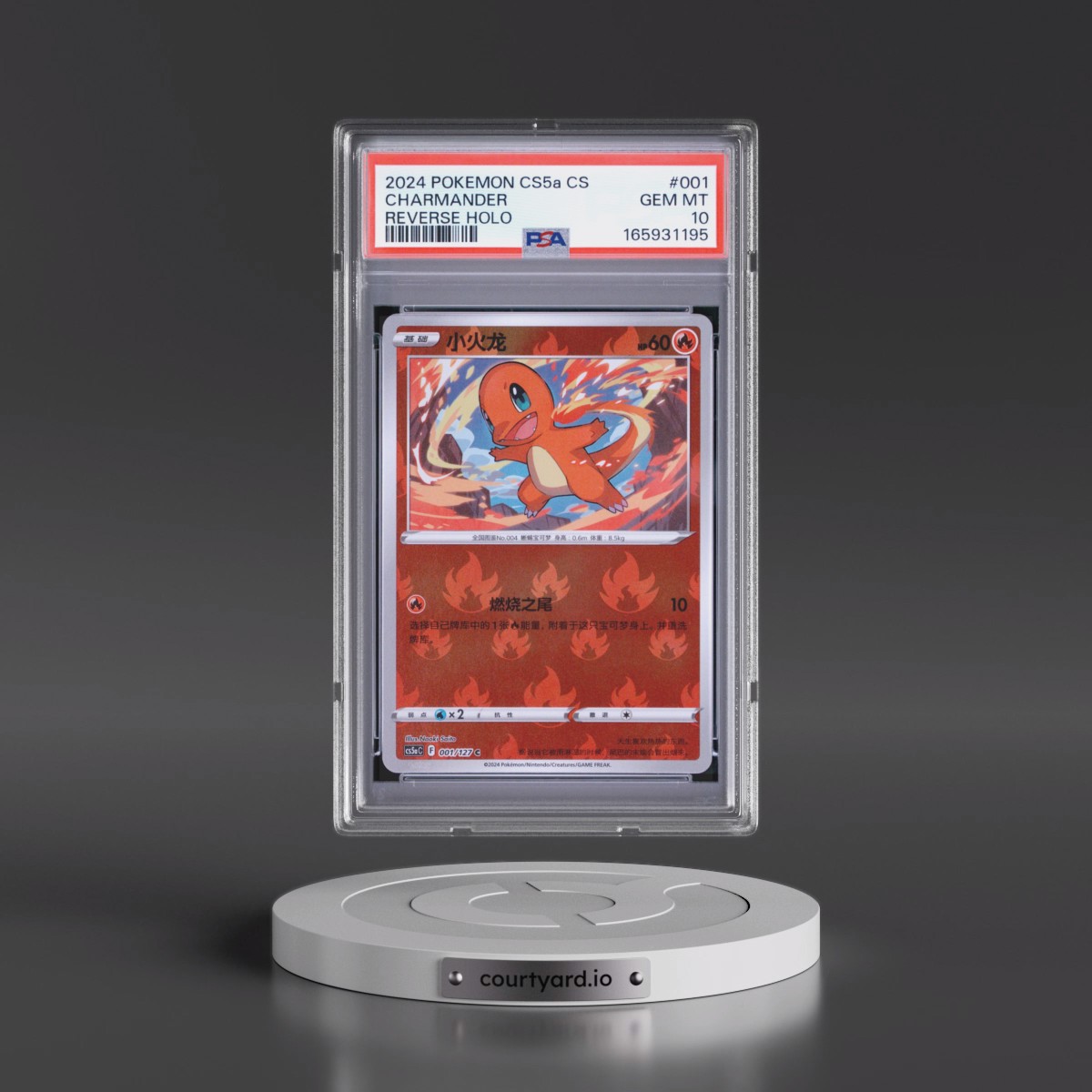 2024 Pokémon Simplified Cs5a C-Gallant Galaxy: Charm #001 Charmander - Reverse Holo (PSA 10 GEM MINT)